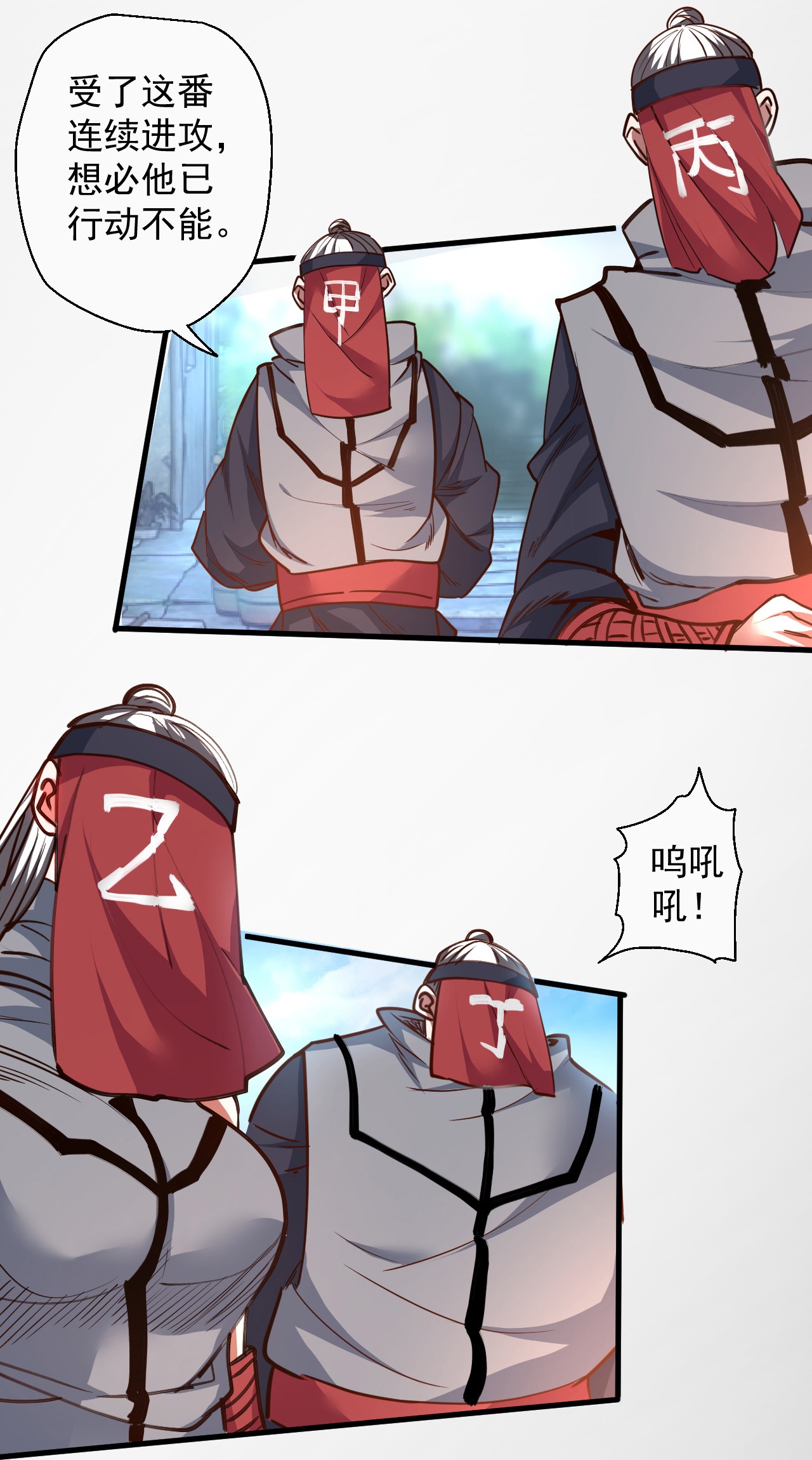 24