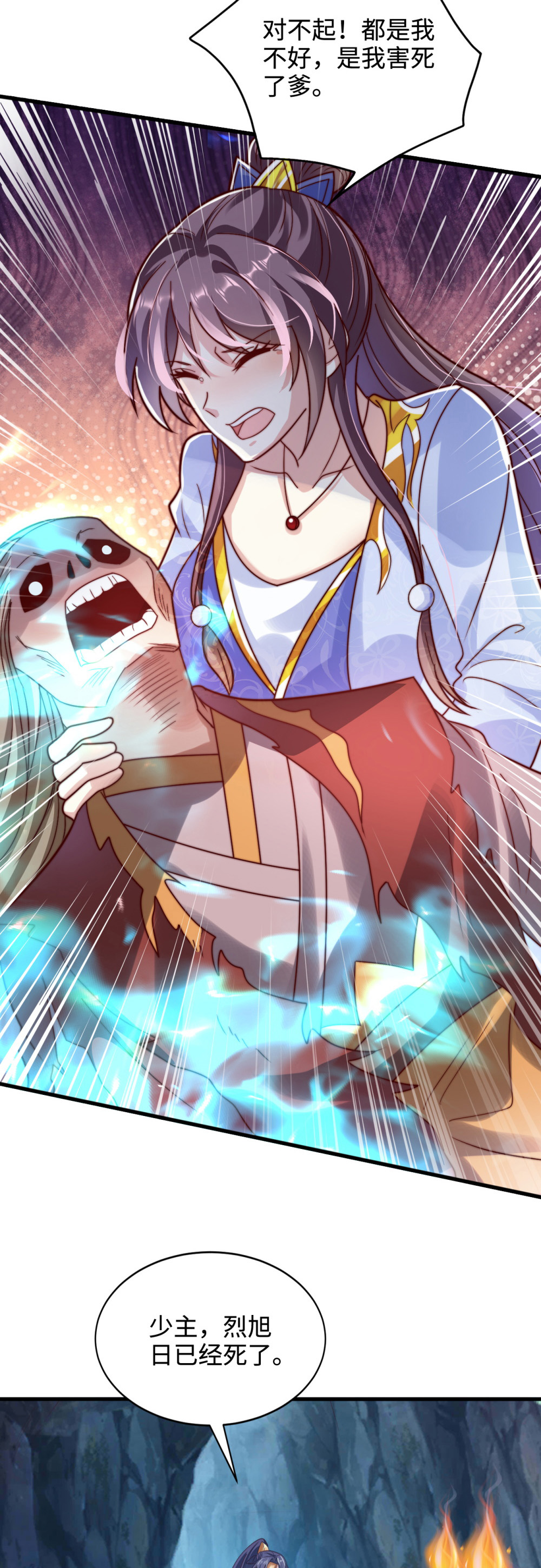 16