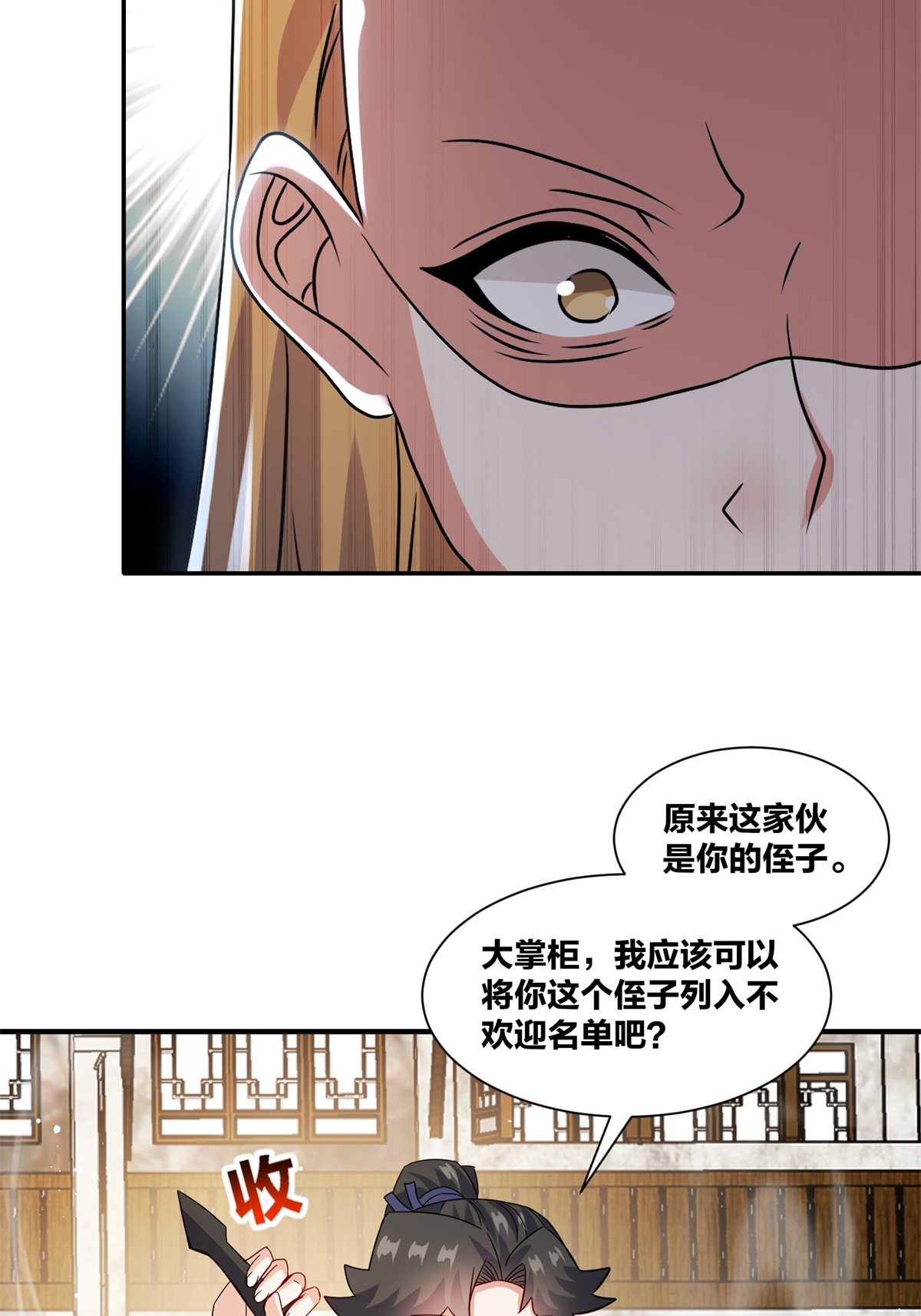 51