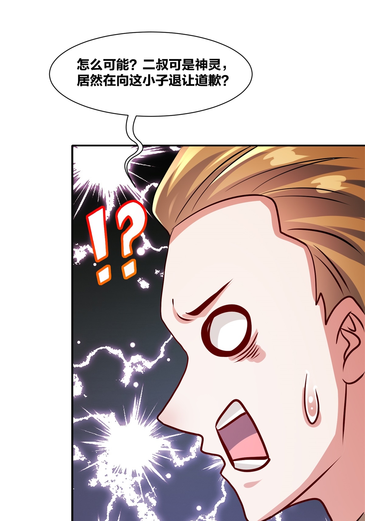 54