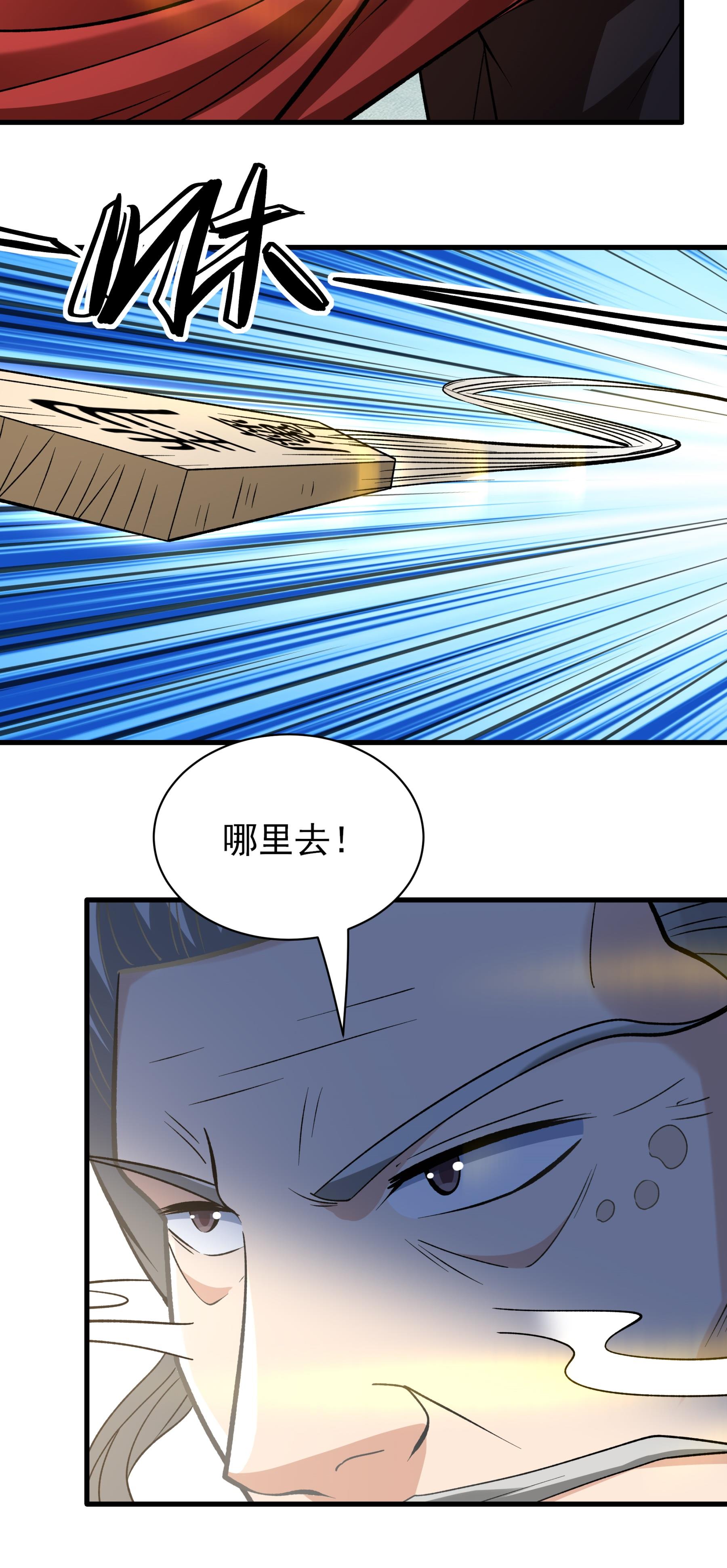 /template/pc/baozi/image/load.gif