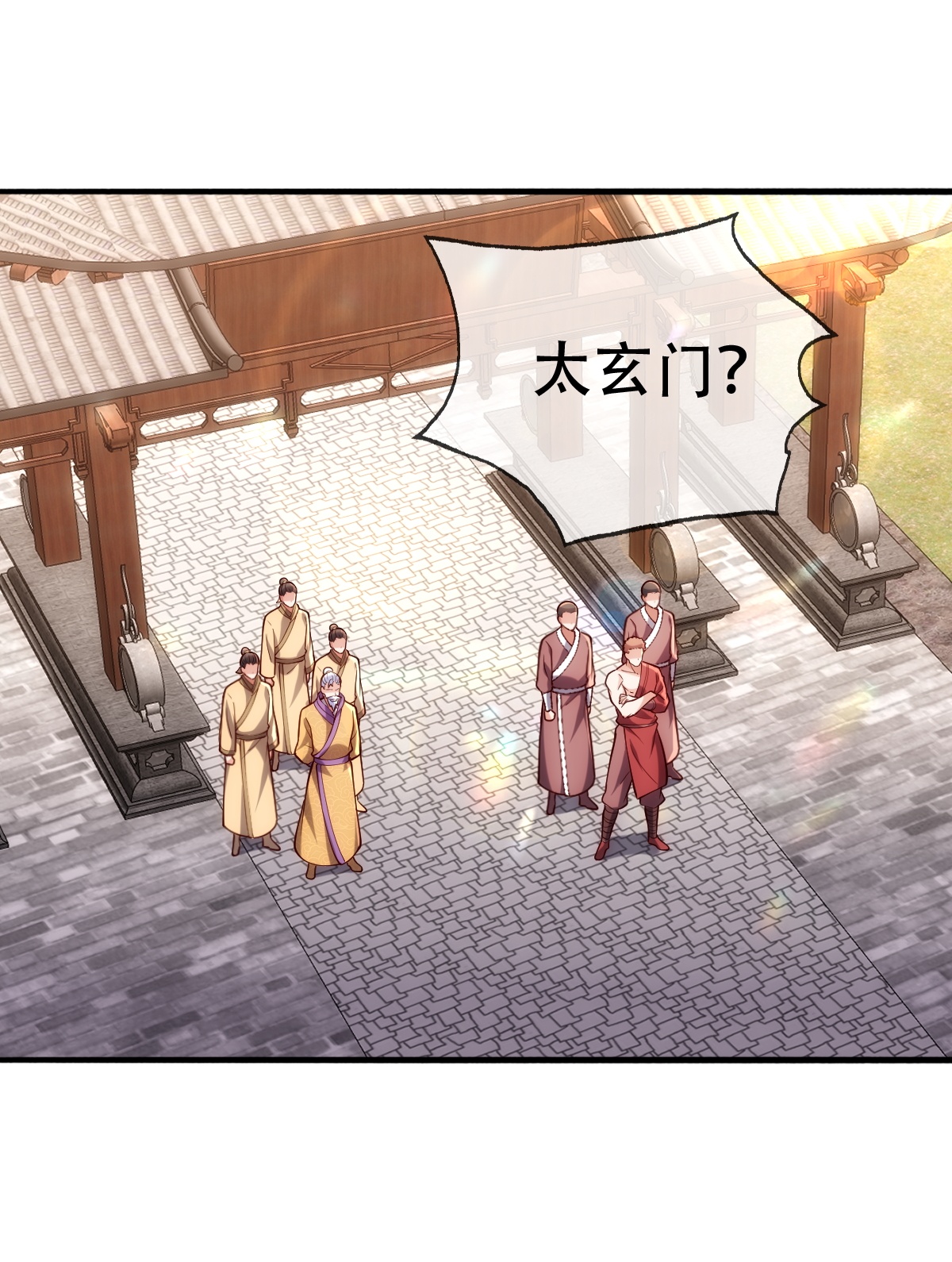 我是大仙尊 - 第781话 - 第2页