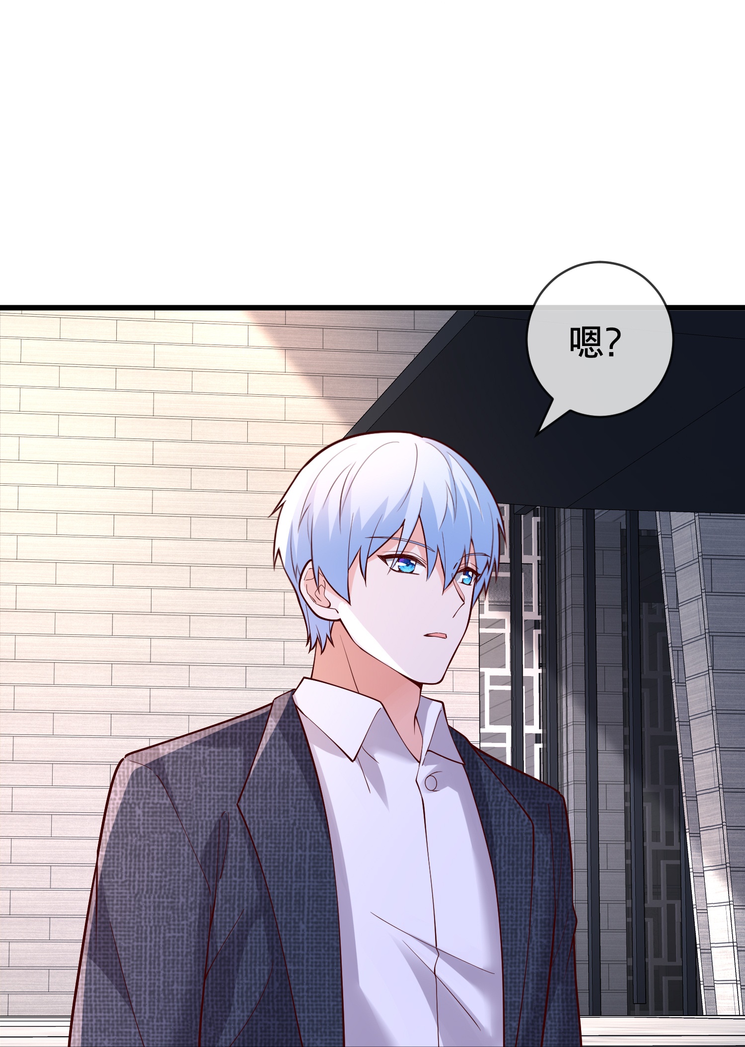 我是大仙尊 - 第782话 - 第6页