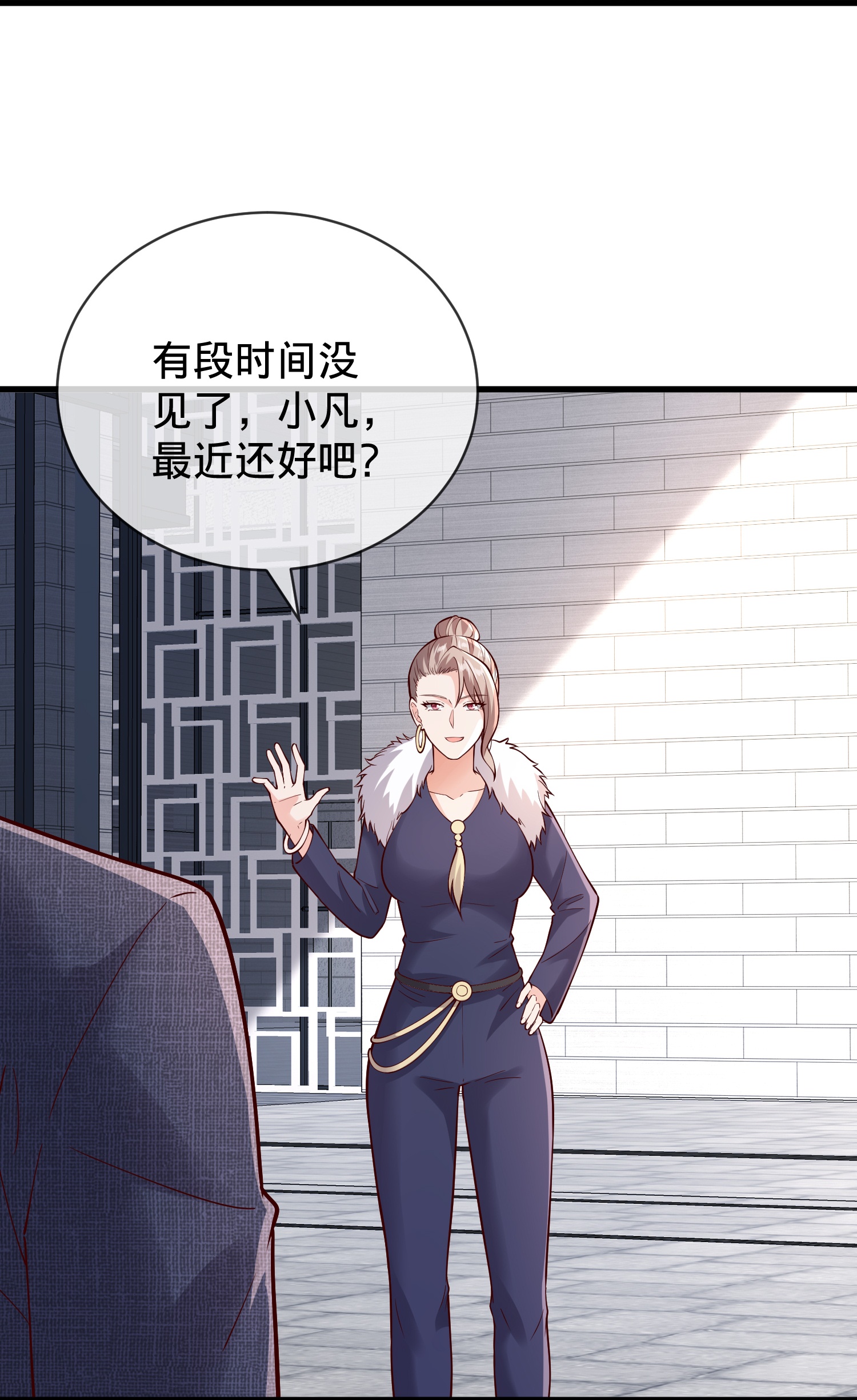 我是大仙尊 - 第782话 - 第7页