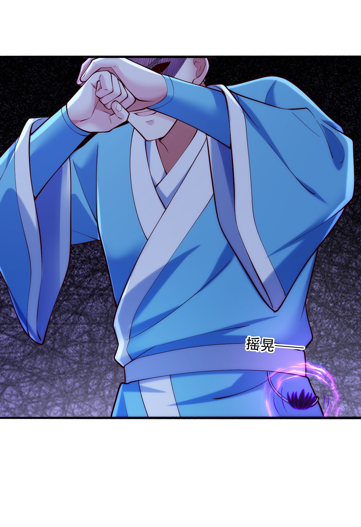 我是大仙尊 - 第781话 - 第19页