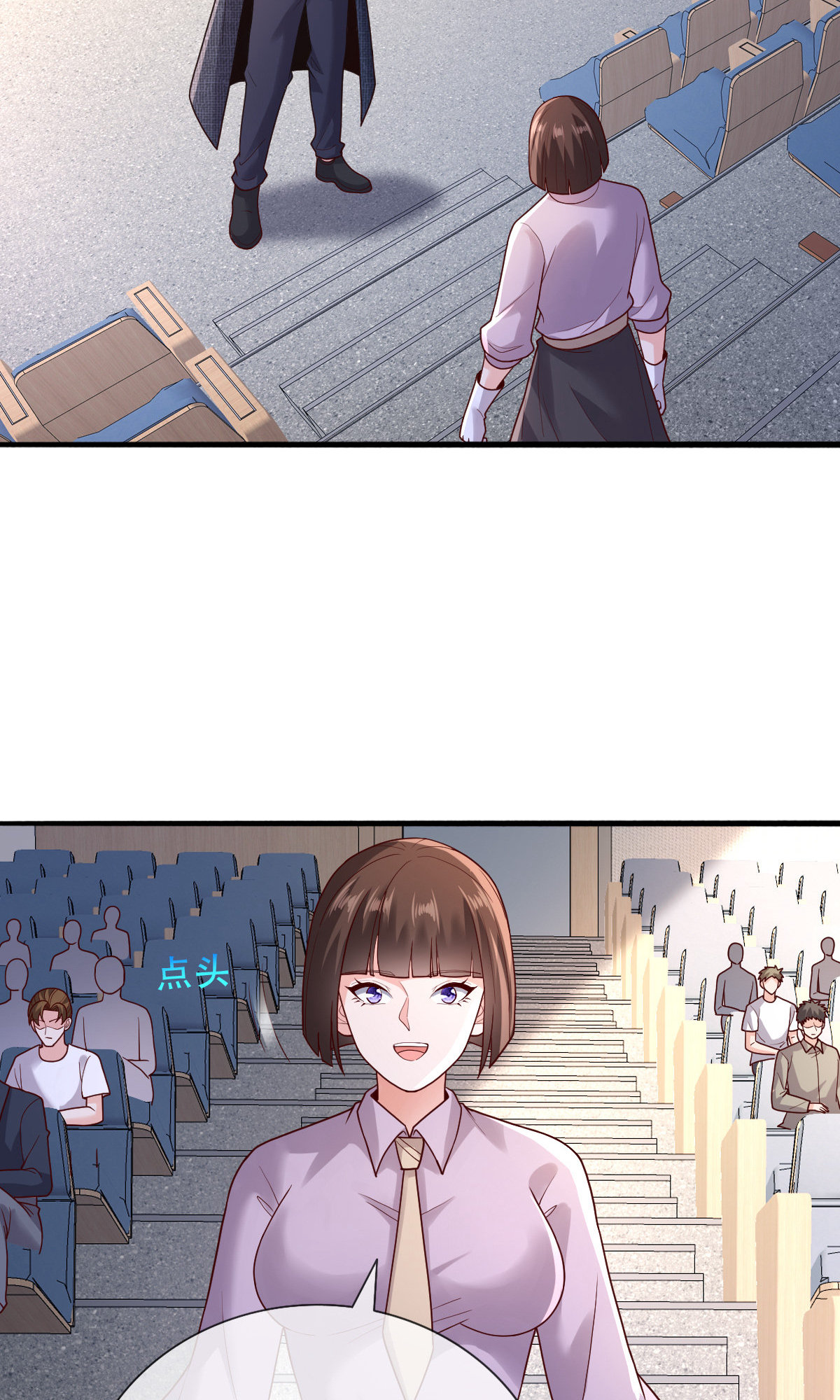 我是大仙尊 - 第784话 - 第20页