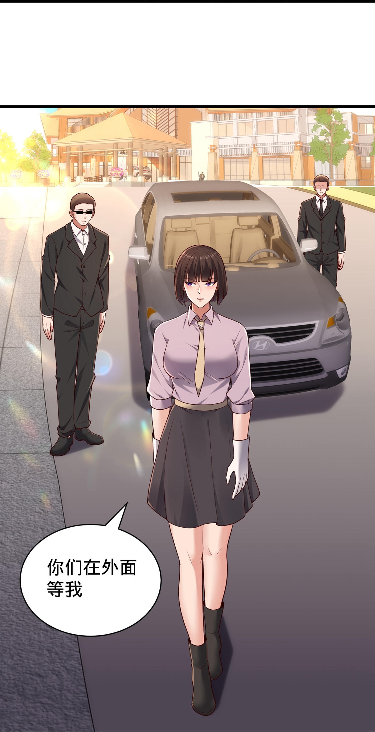 我是大仙尊 - 第779话 - 第21页