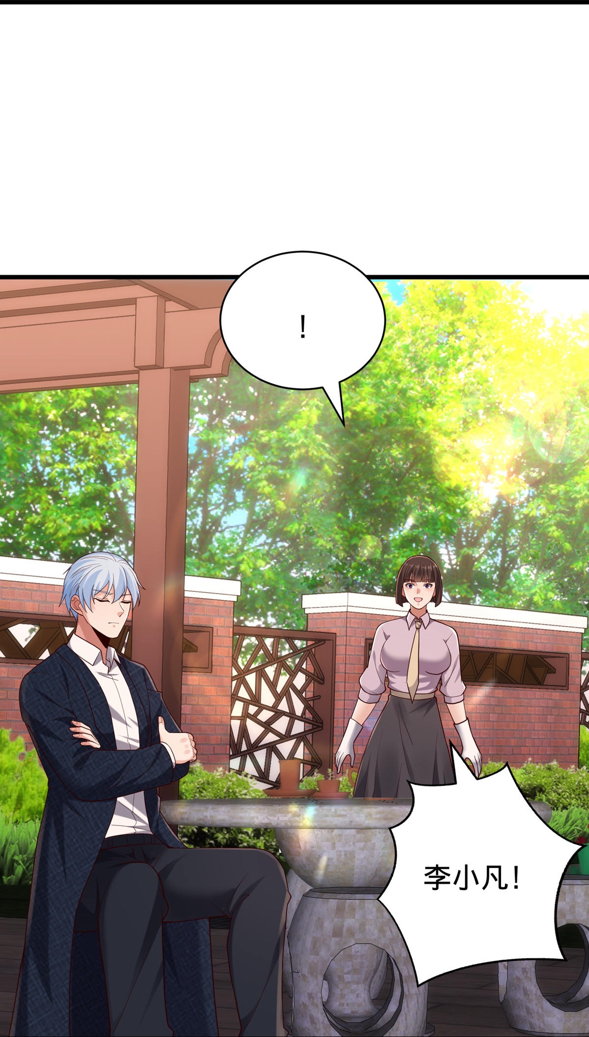 我是大仙尊 - 第779话 - 第22页