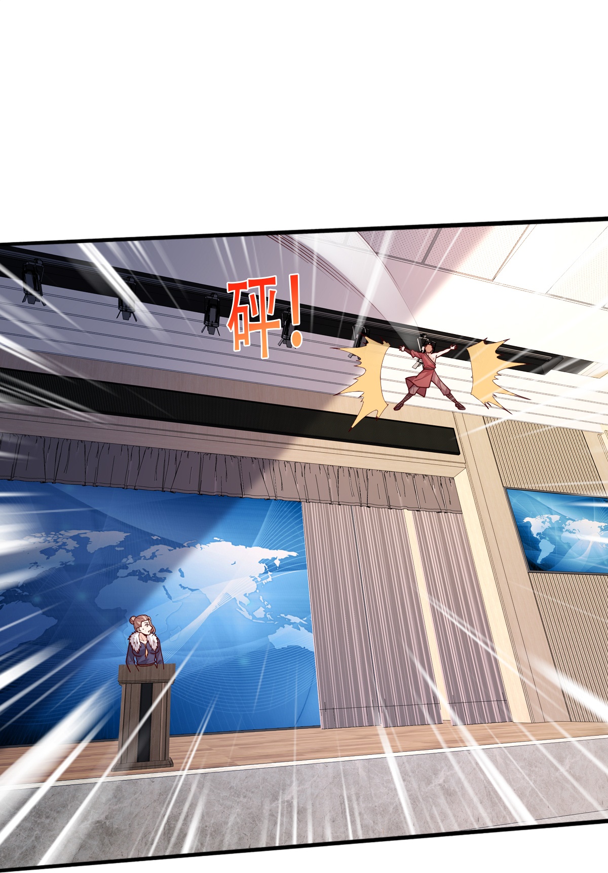 我是大仙尊 - 第783话 - 第22页