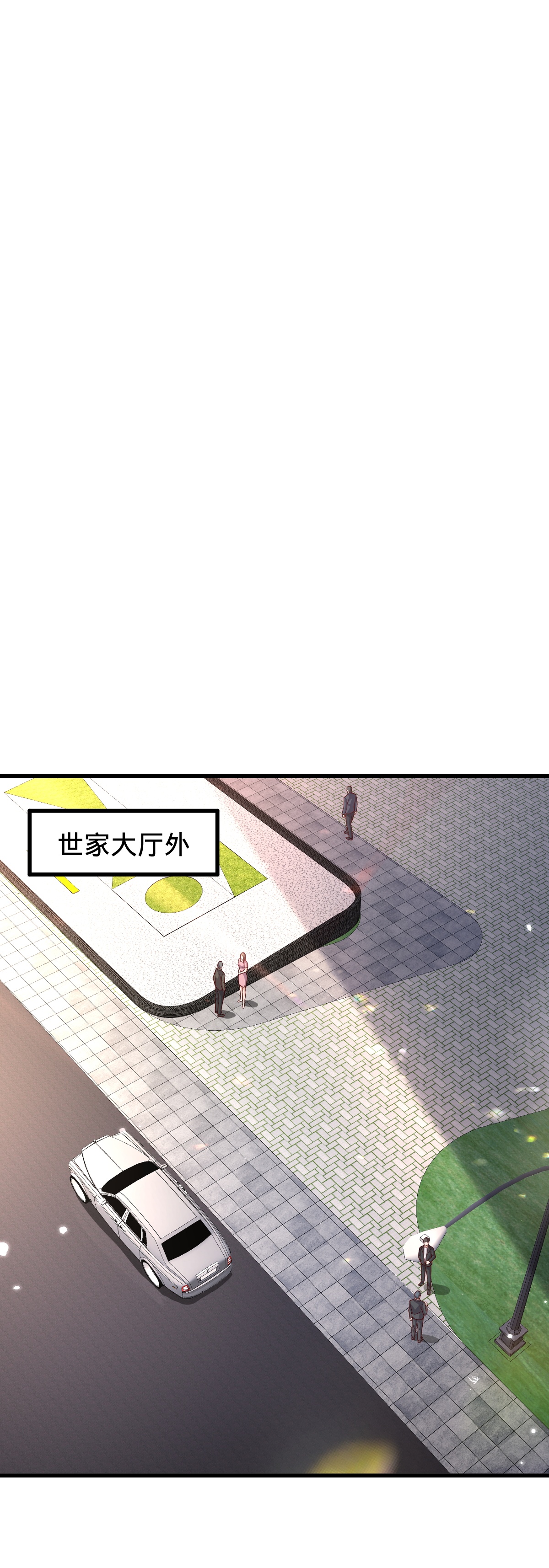 我是大仙尊 - 第781话 - 第26页