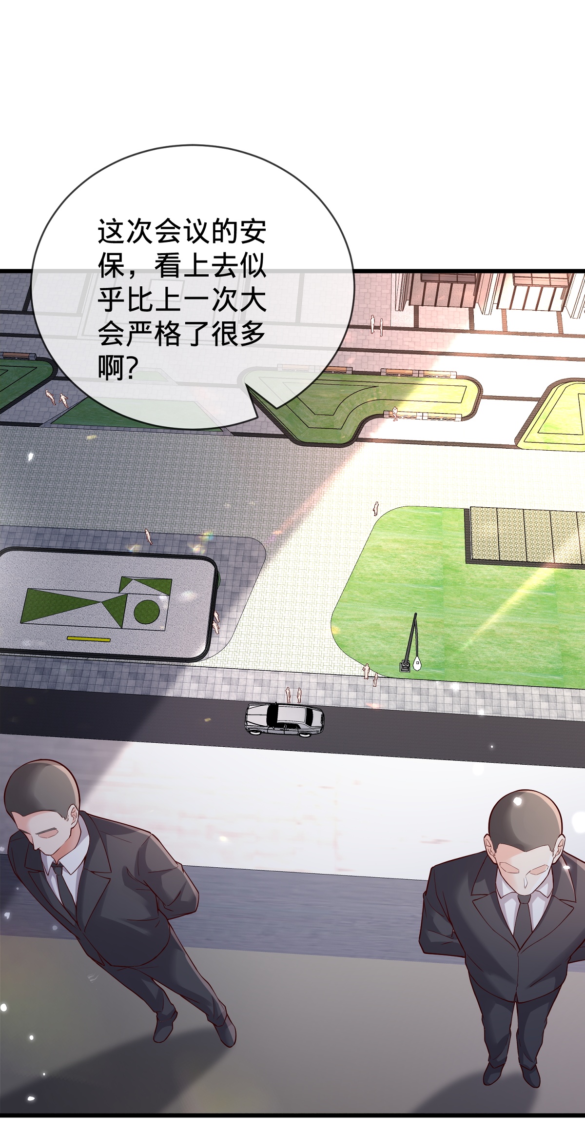 我是大仙尊 - 第781话 - 第29页