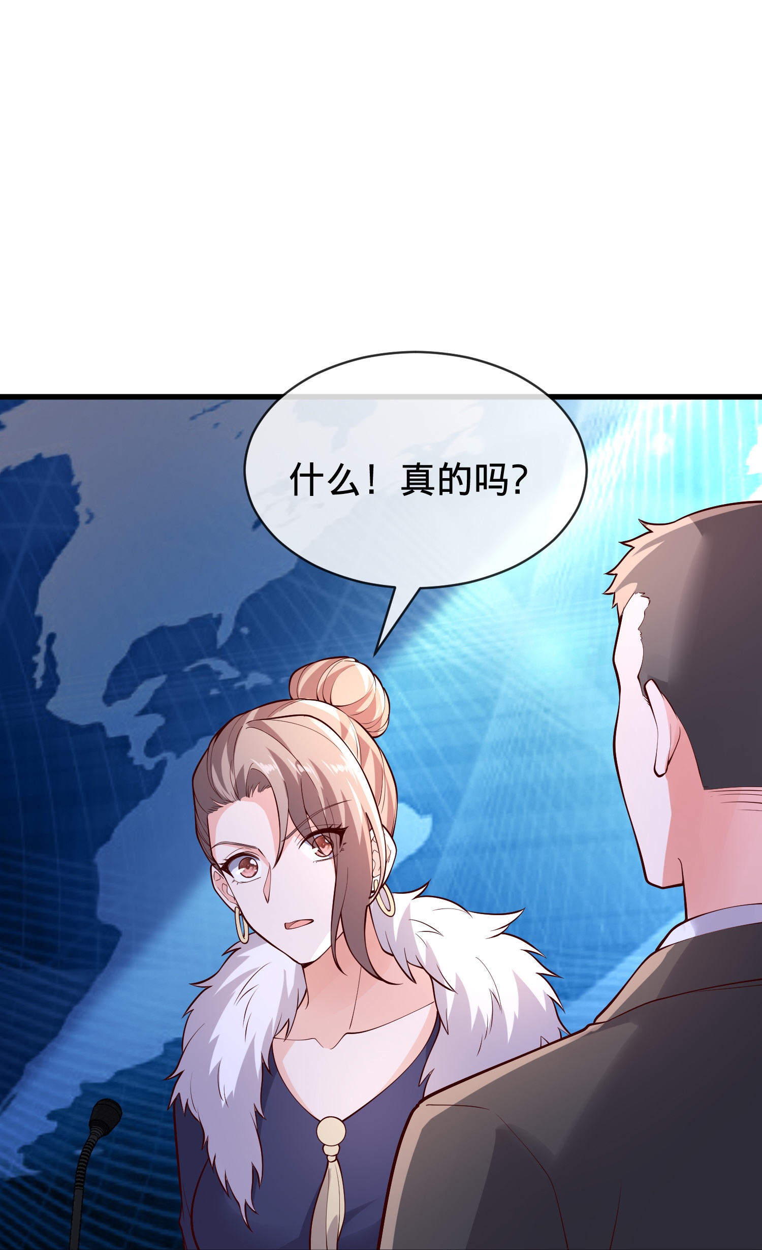 我是大仙尊 - 第782话 - 第28页