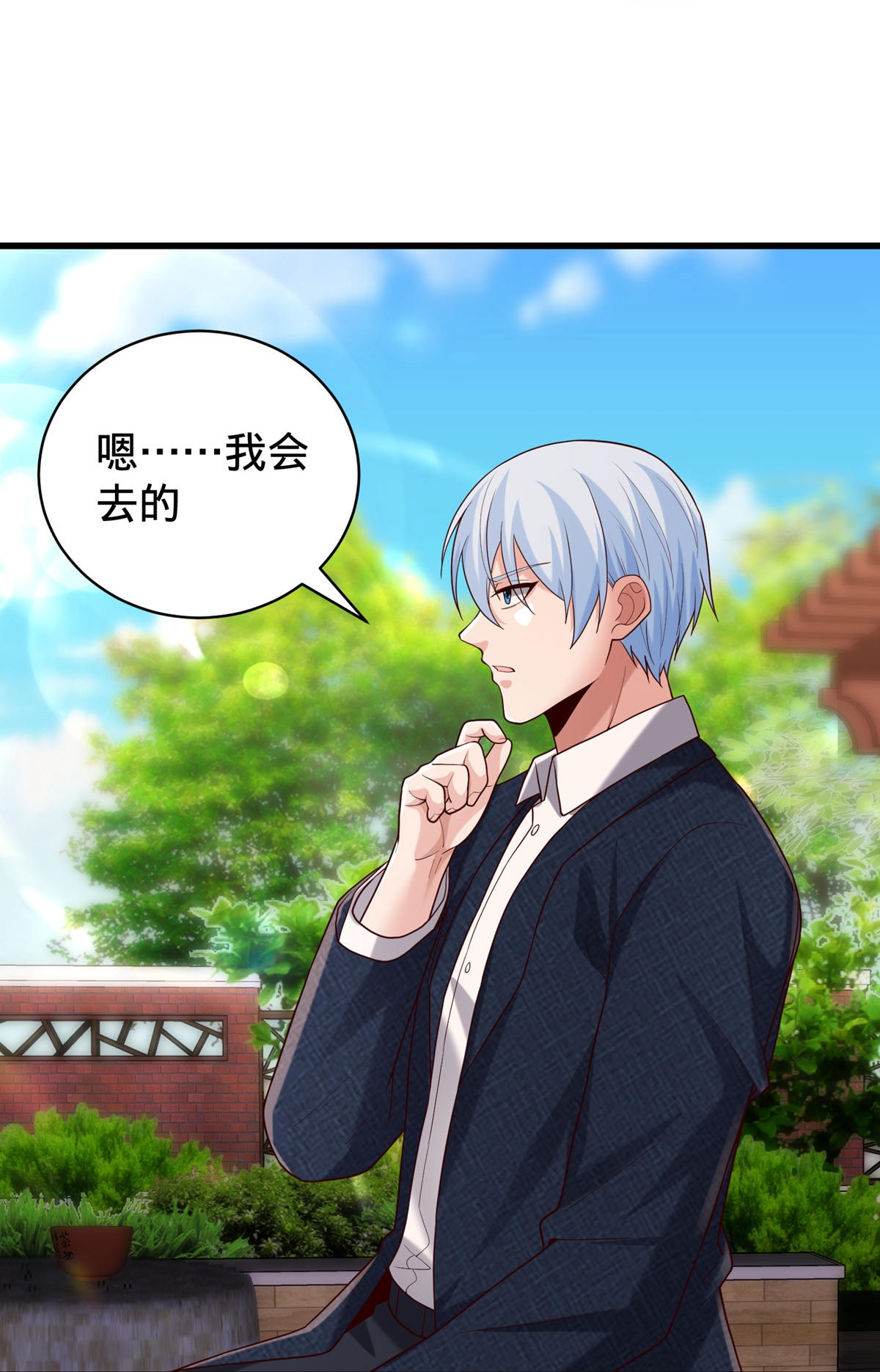 我是大仙尊 - 第779话 - 第34页