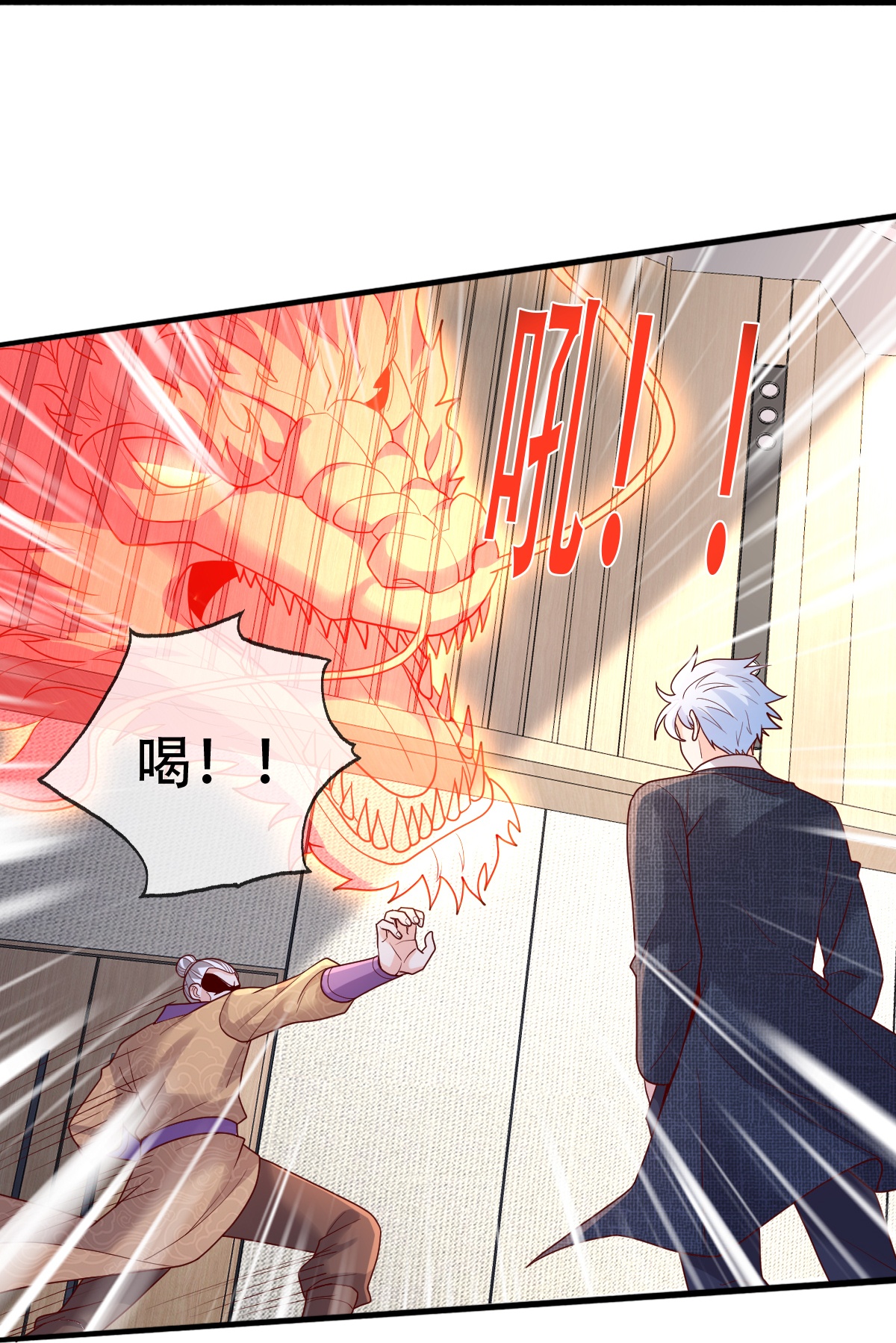 我是大仙尊 - 第783话 - 第34页