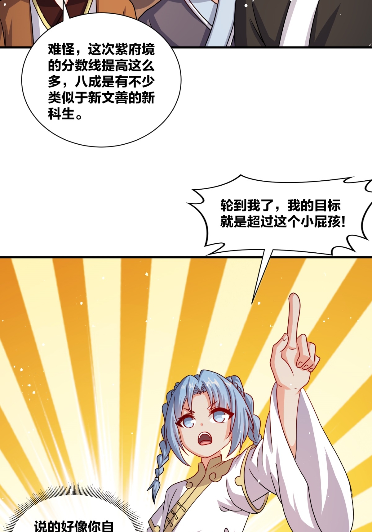 42