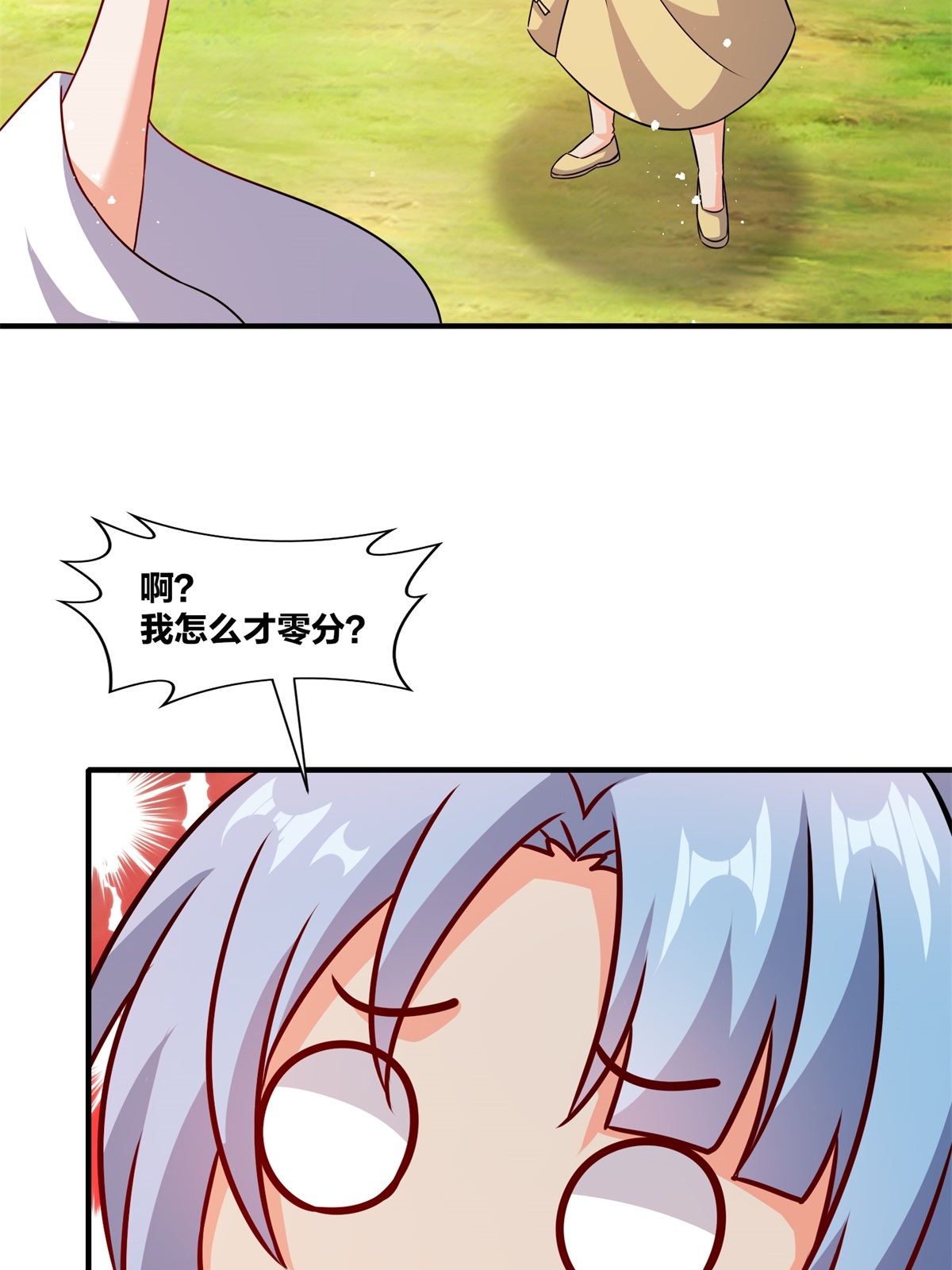 57
