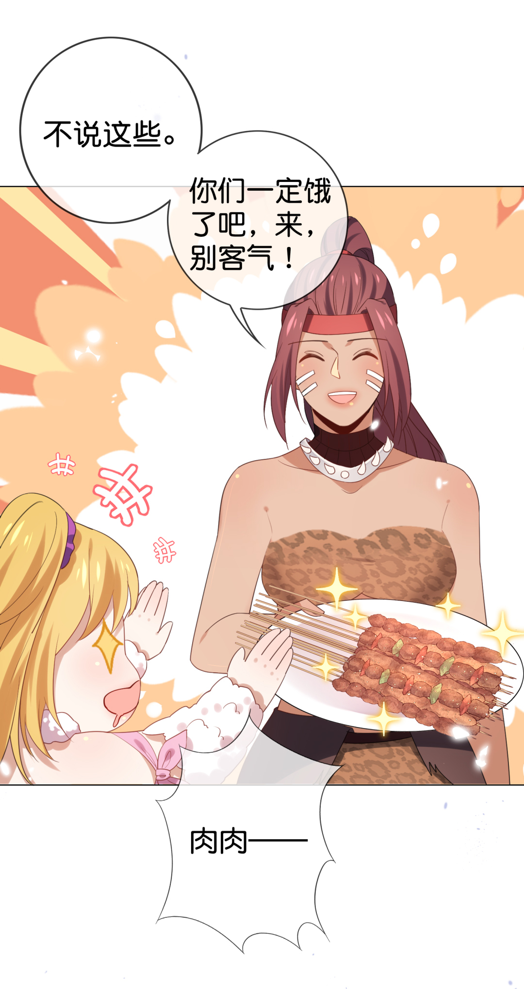 26
