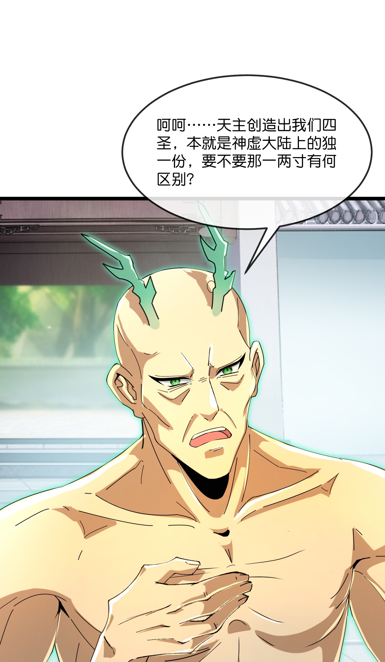 33