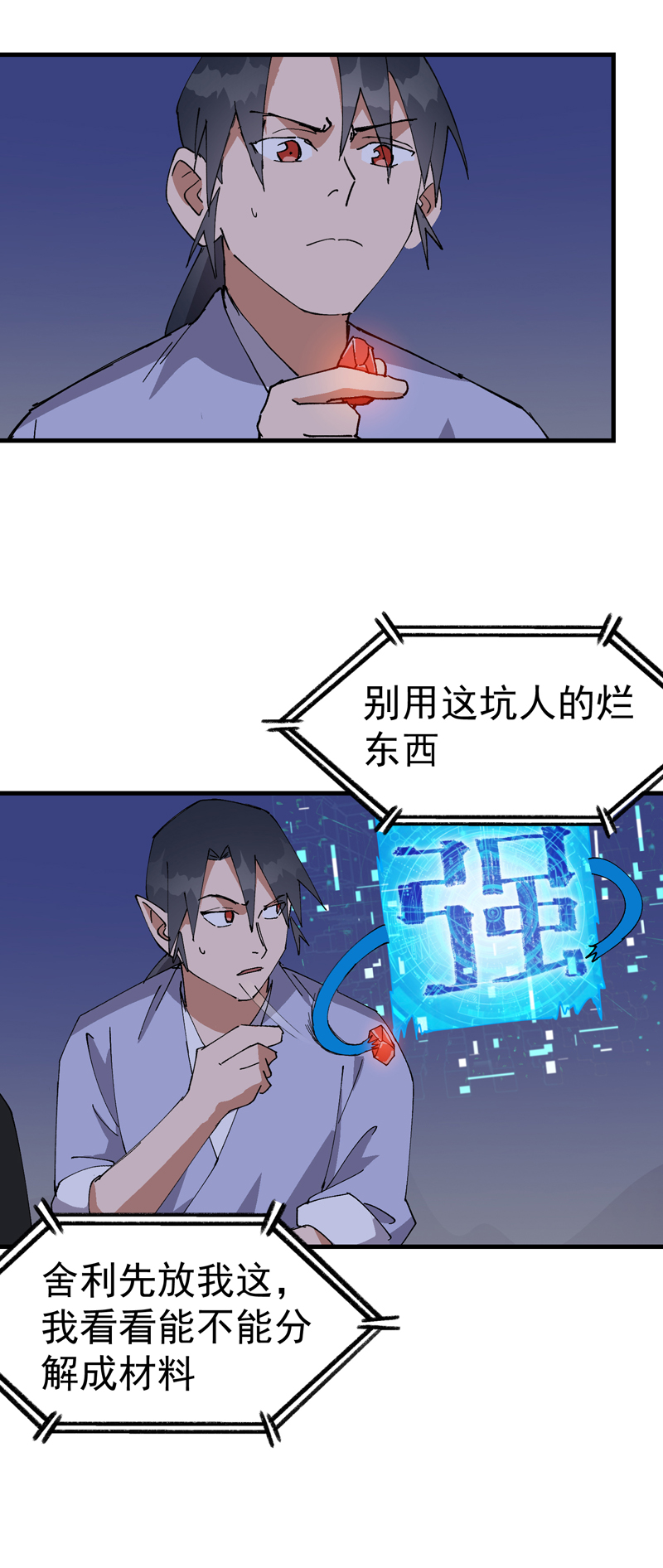 7