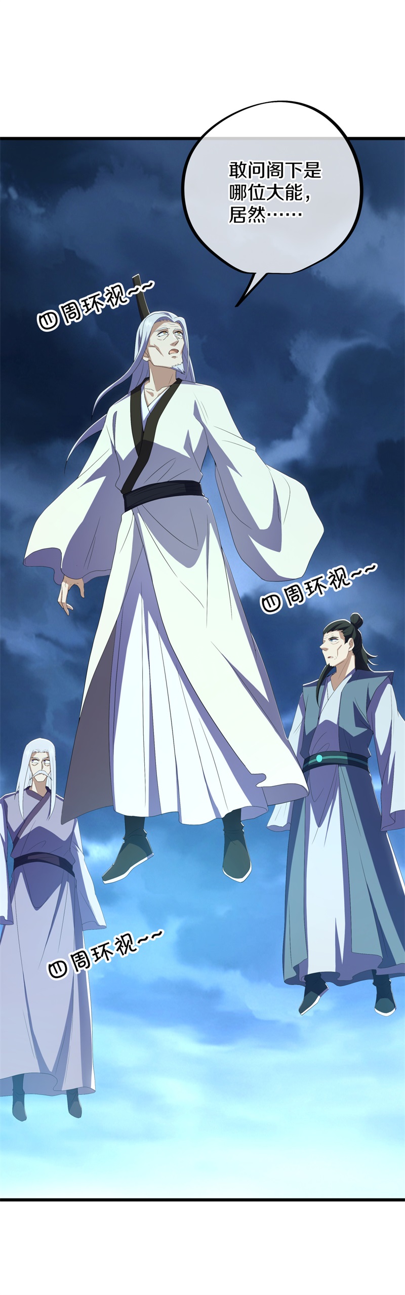 /template/pc/baozi/image/load.gif