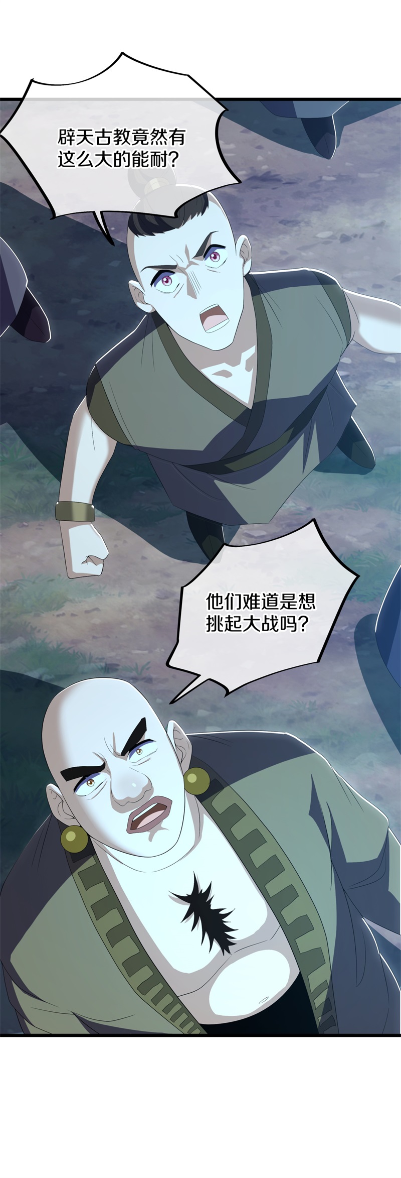 /template/pc/baozi/image/load.gif
