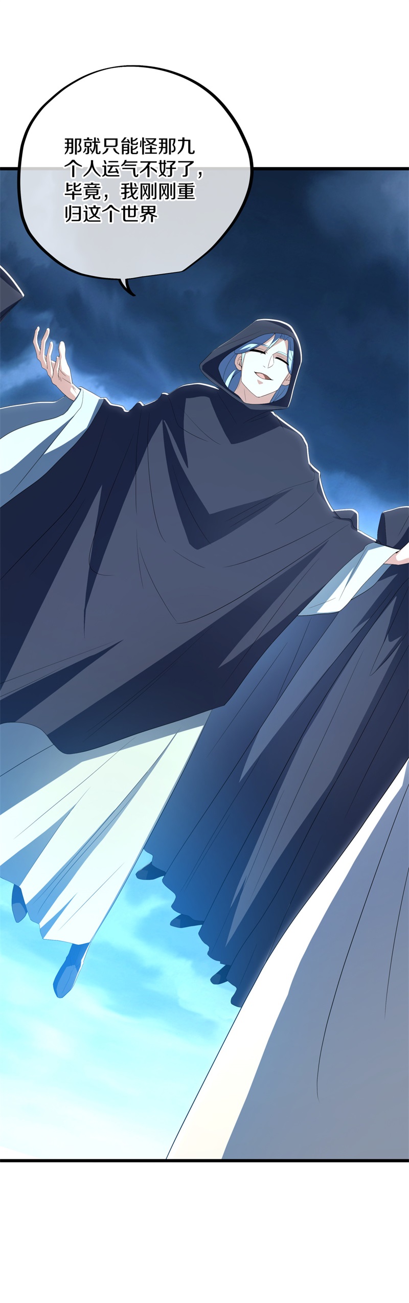 /template/pc/baozi/image/load.gif