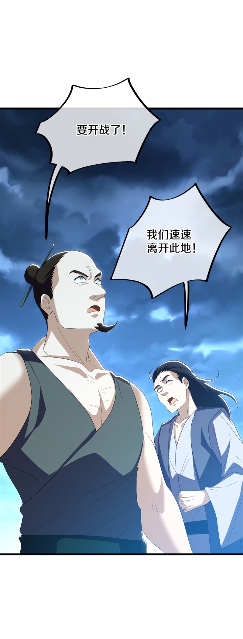 /template/pc/baozi/image/load.gif