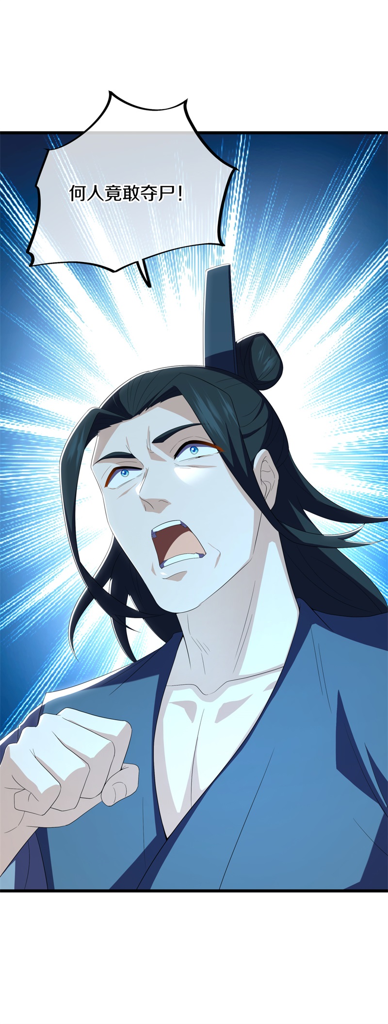 /template/pc/baozi/image/load.gif