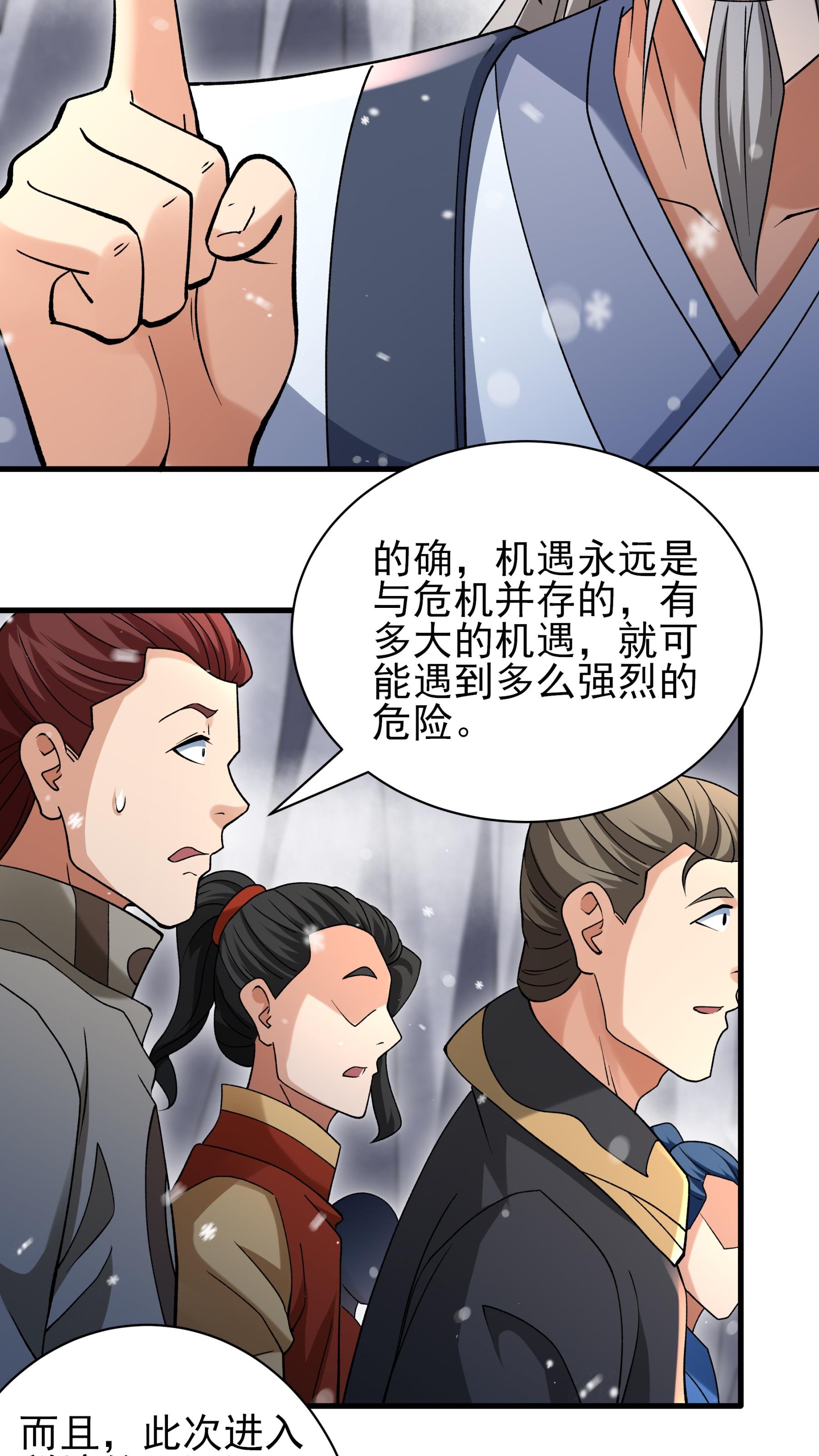 /template/pc/baozi/image/load.gif