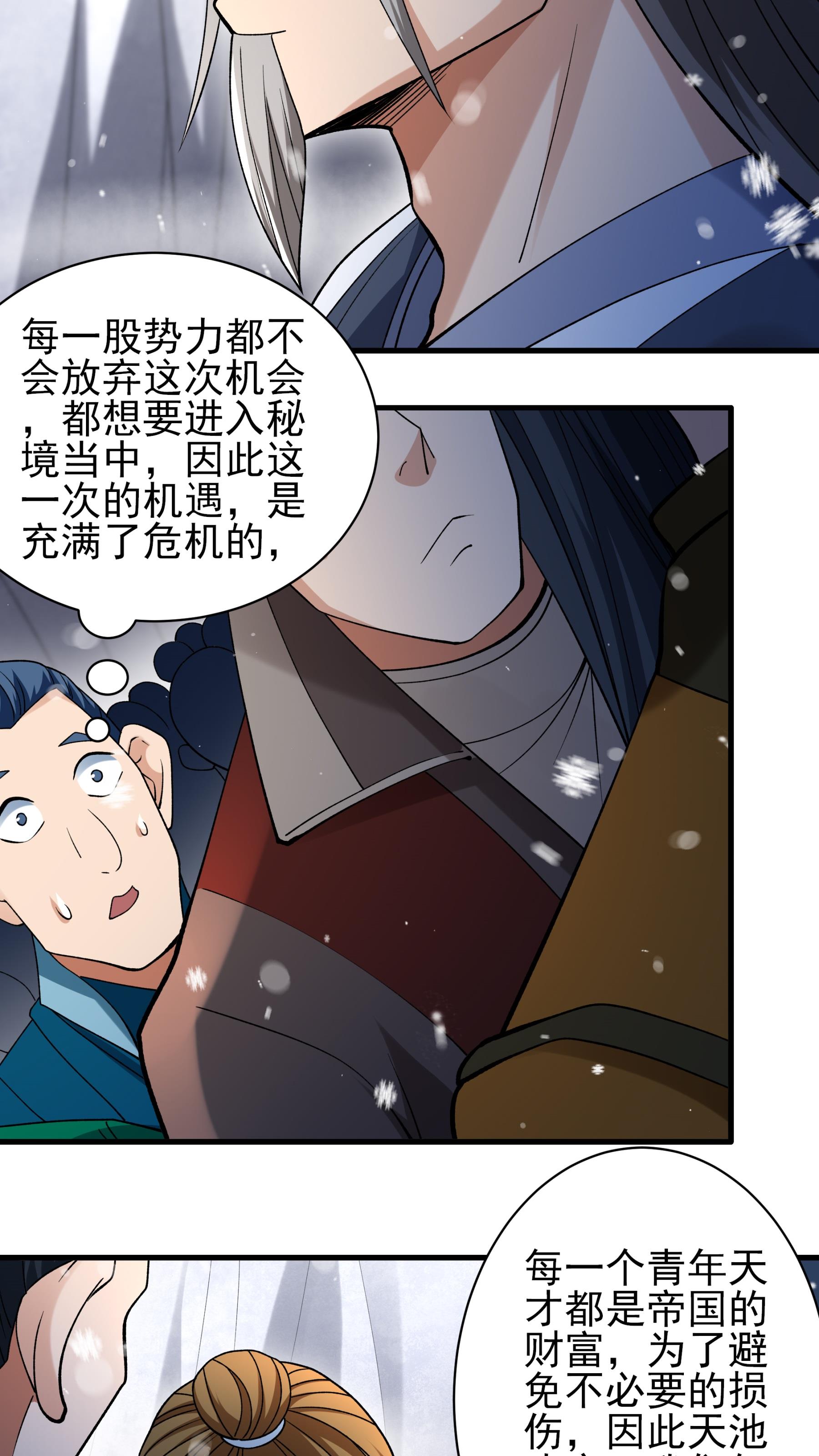 /template/pc/baozi/image/load.gif