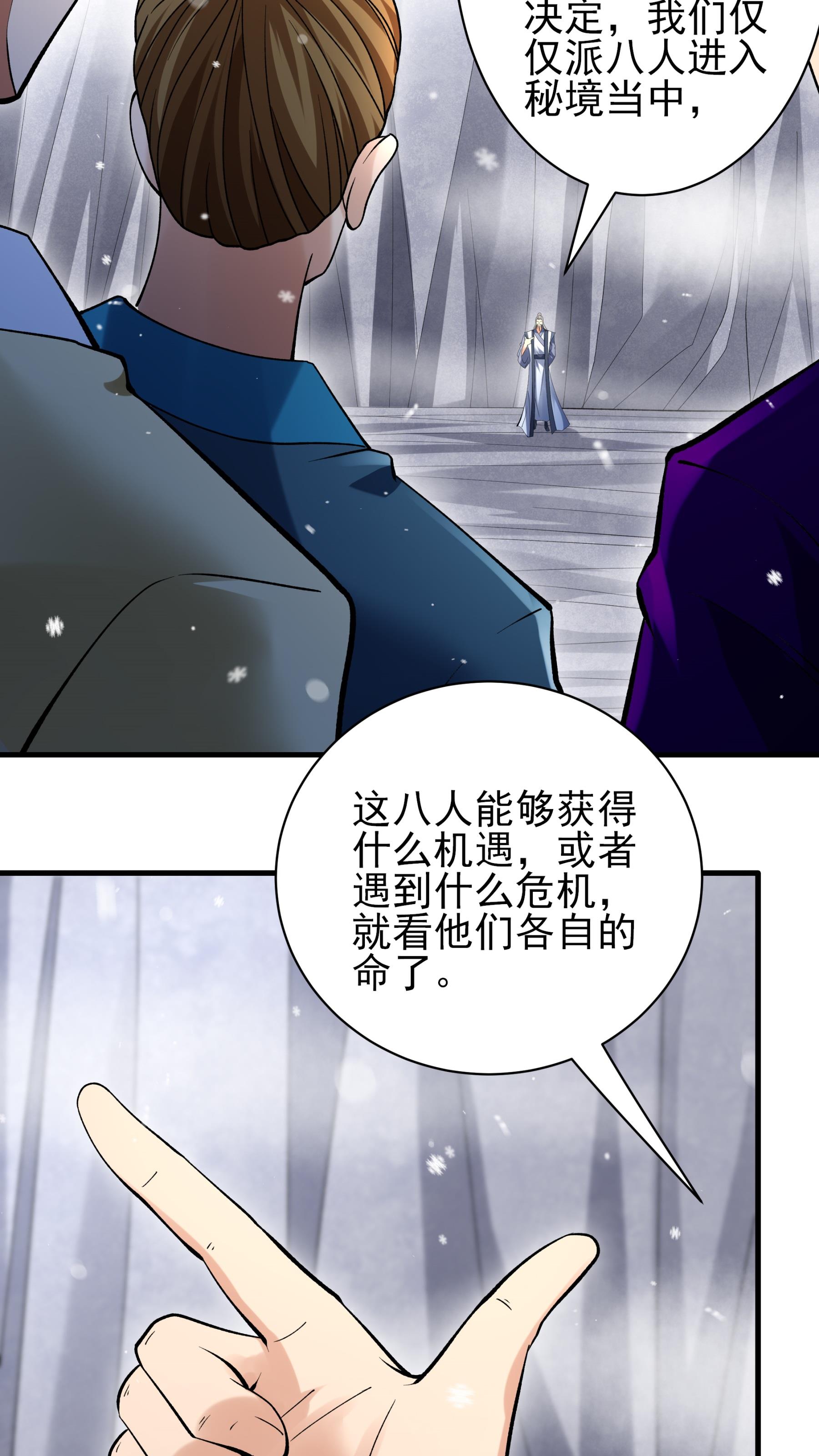 /template/pc/baozi/image/load.gif