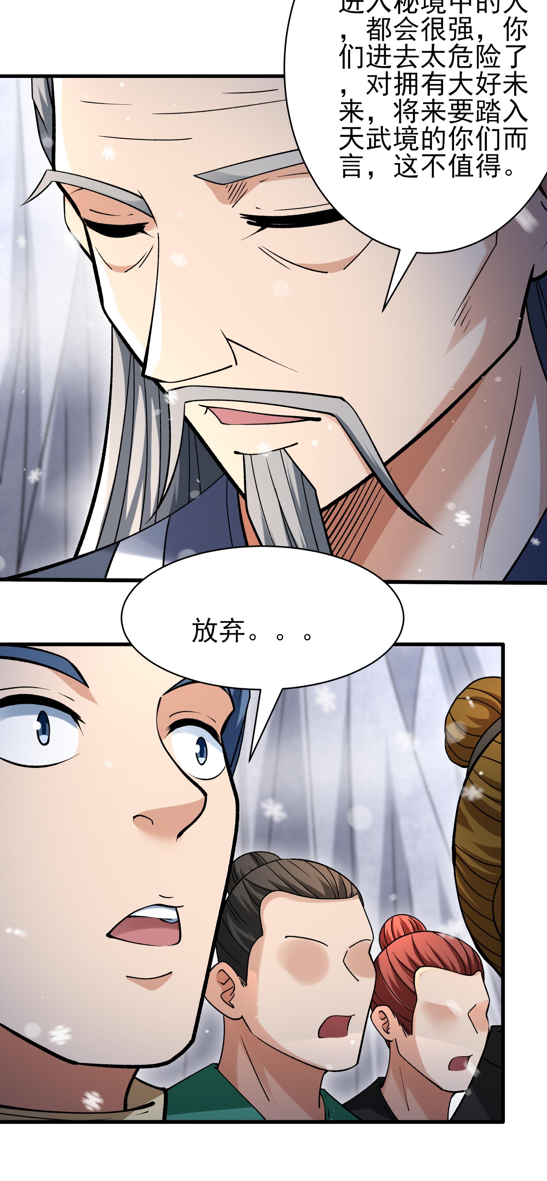 /template/pc/baozi/image/load.gif