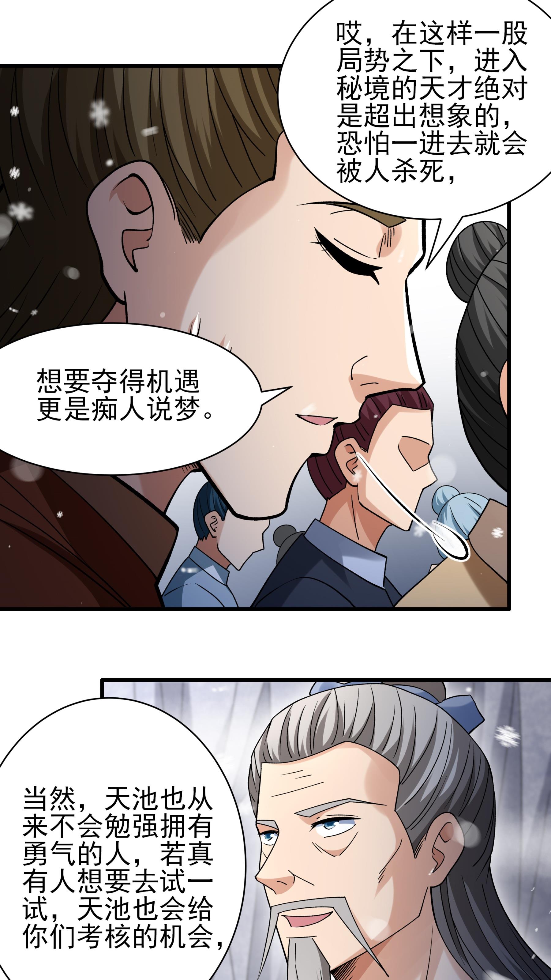 /template/pc/baozi/image/load.gif