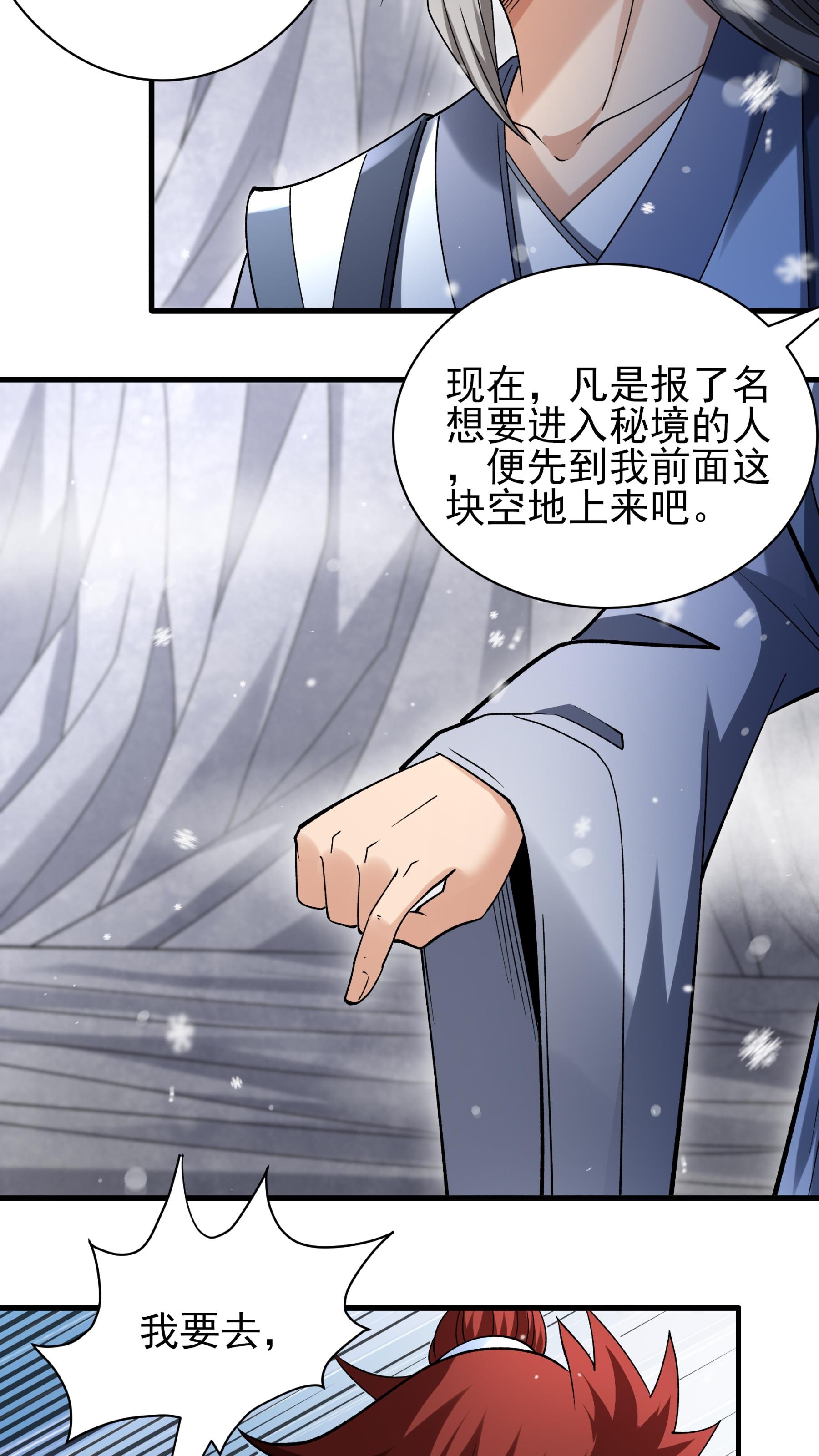 /template/pc/baozi/image/load.gif