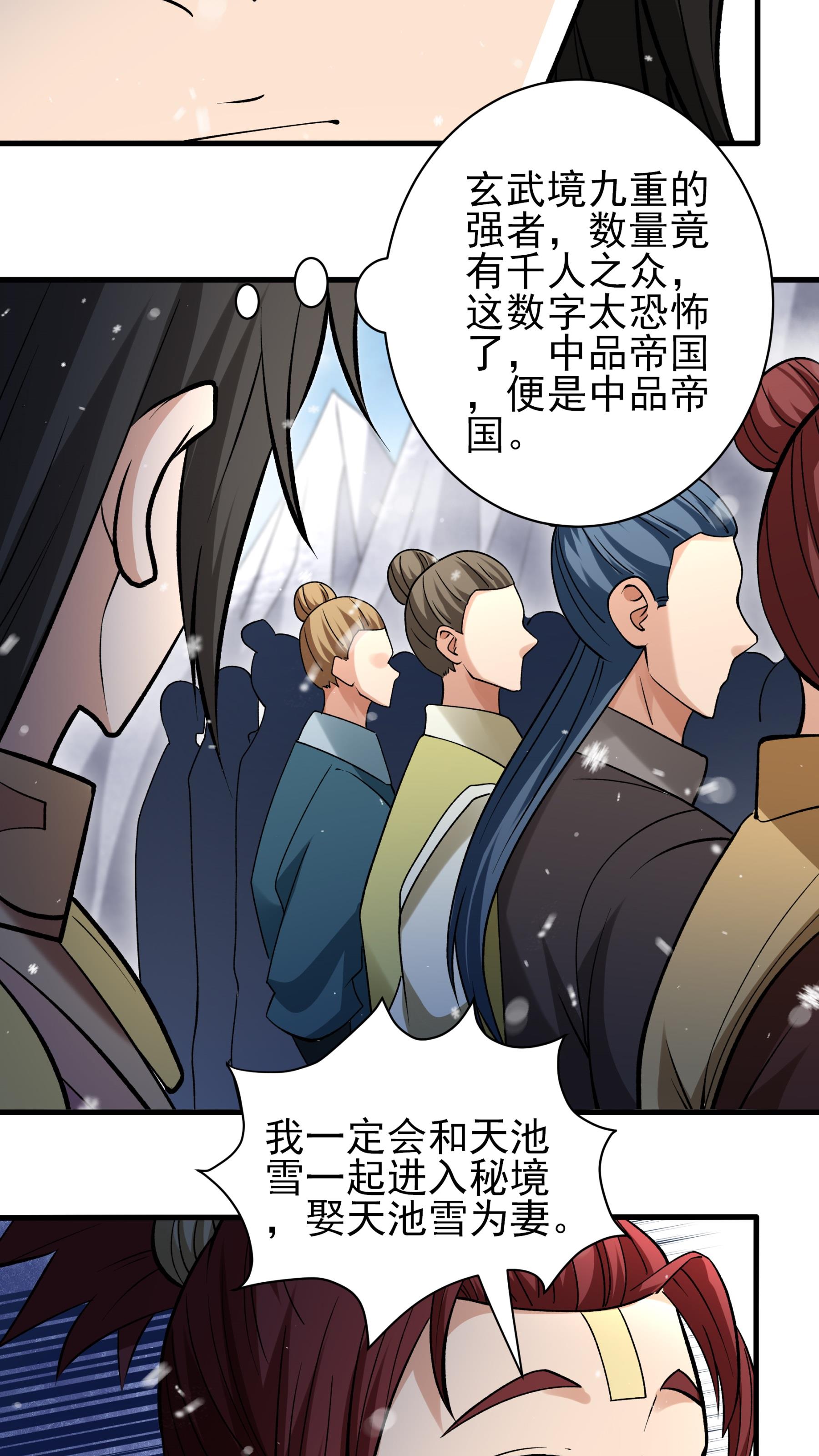 /template/pc/baozi/image/load.gif