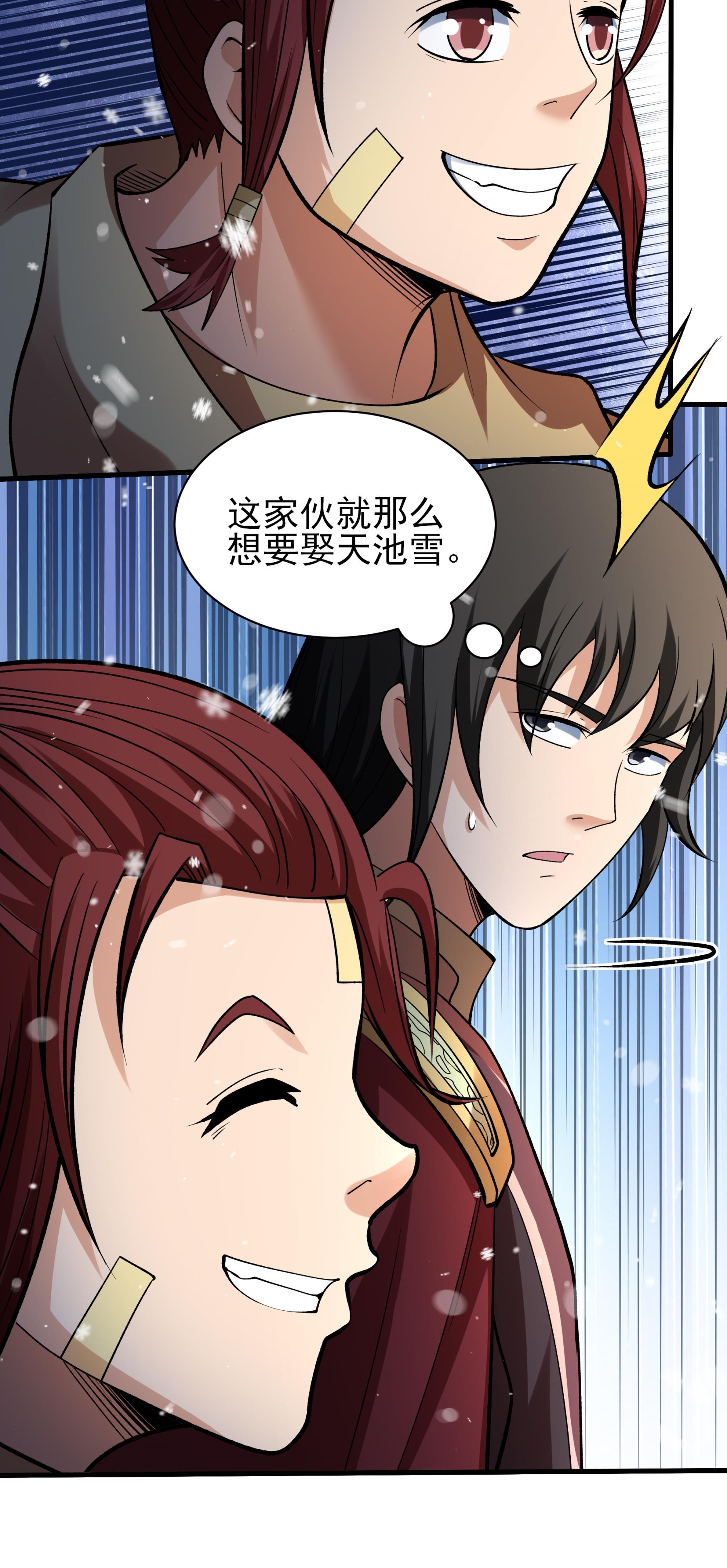 /template/pc/baozi/image/load.gif