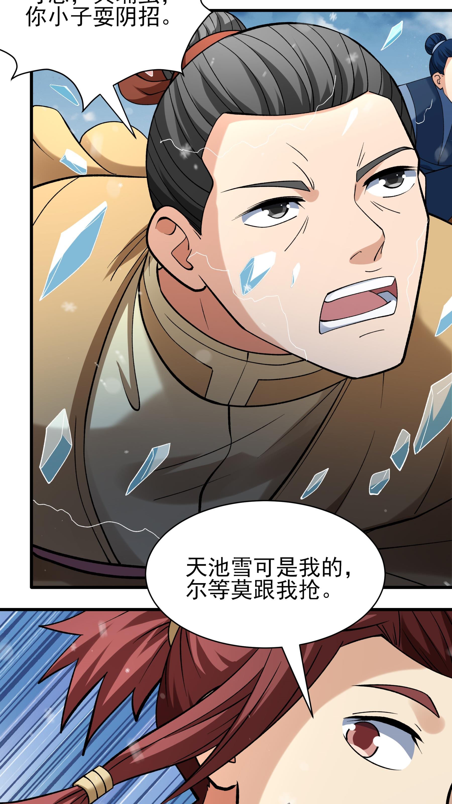 /template/pc/baozi/image/load.gif