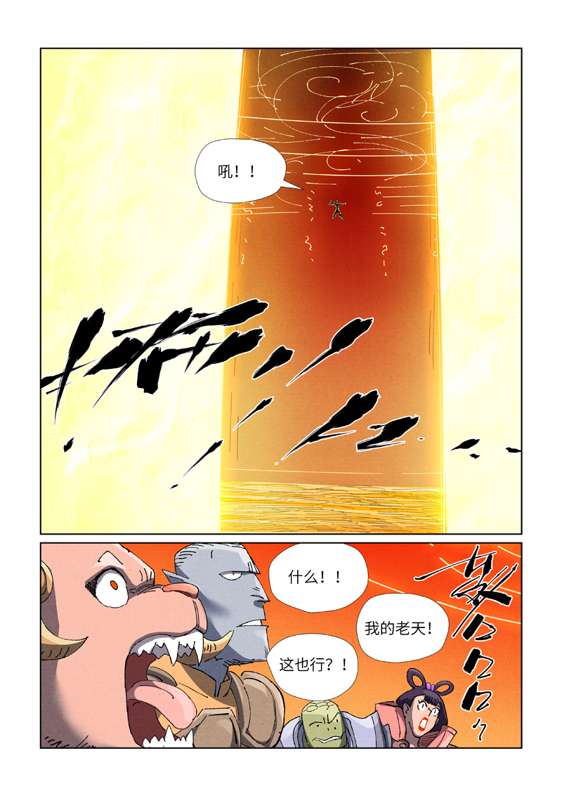 6.jpg