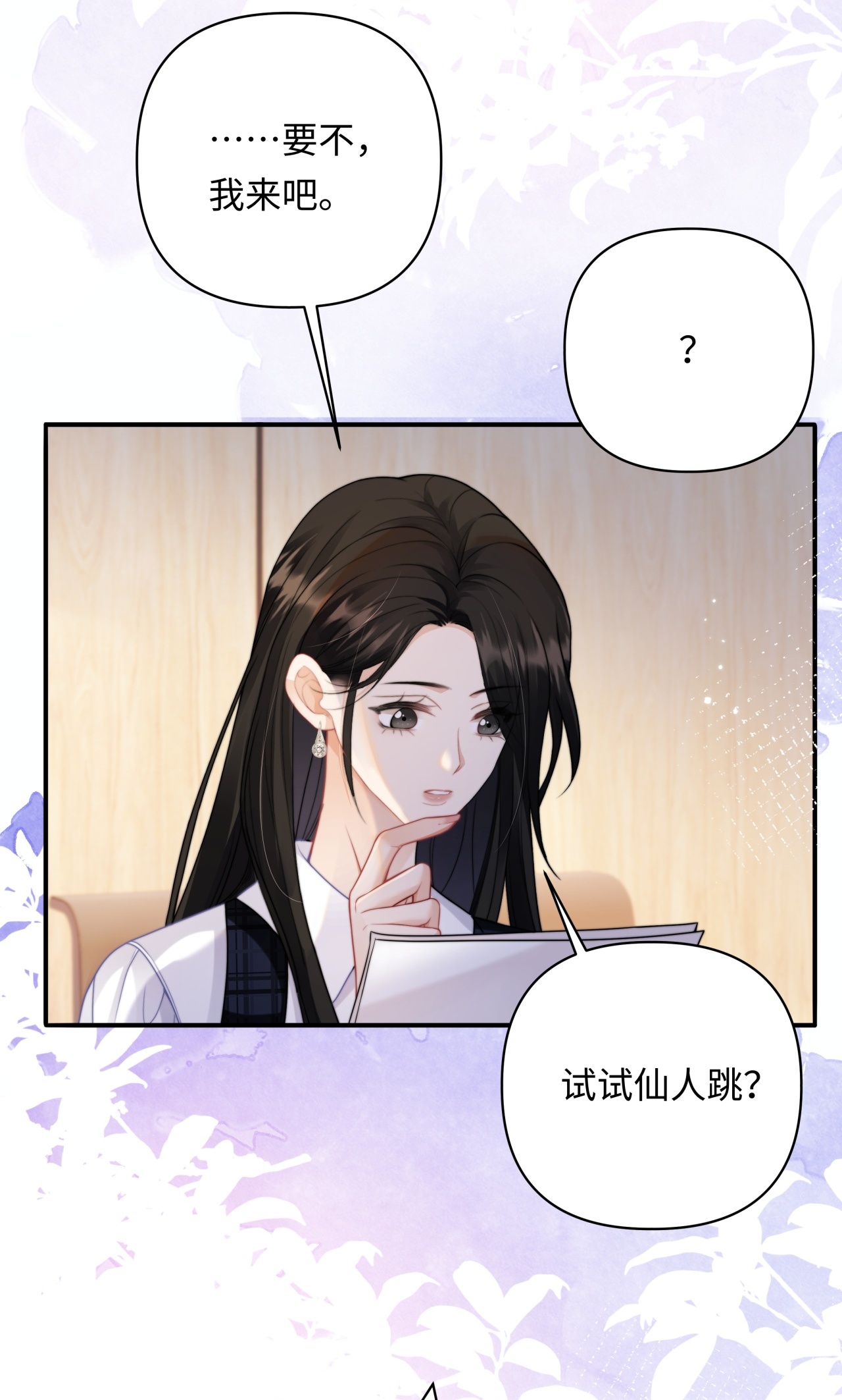 26