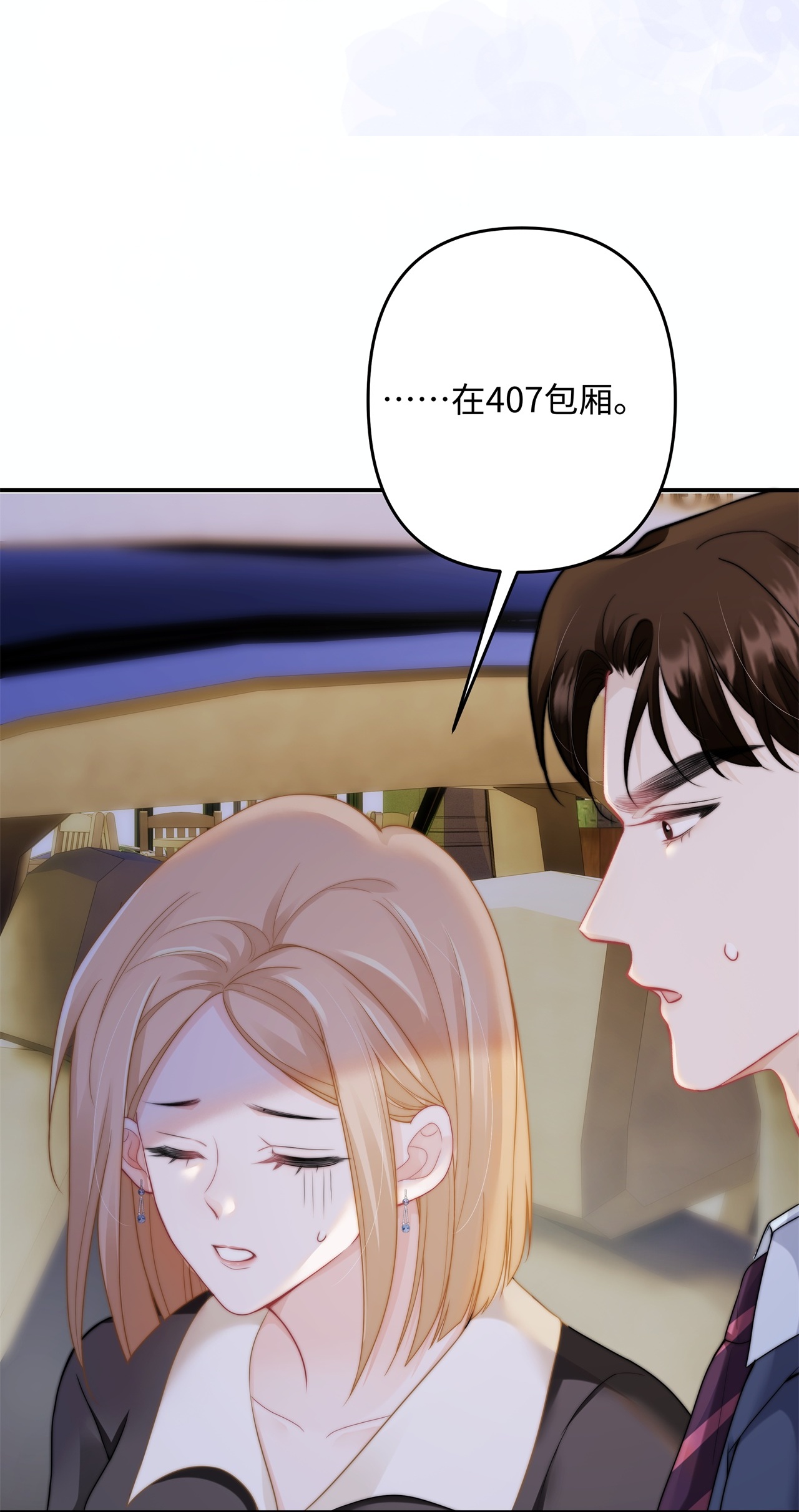 54
