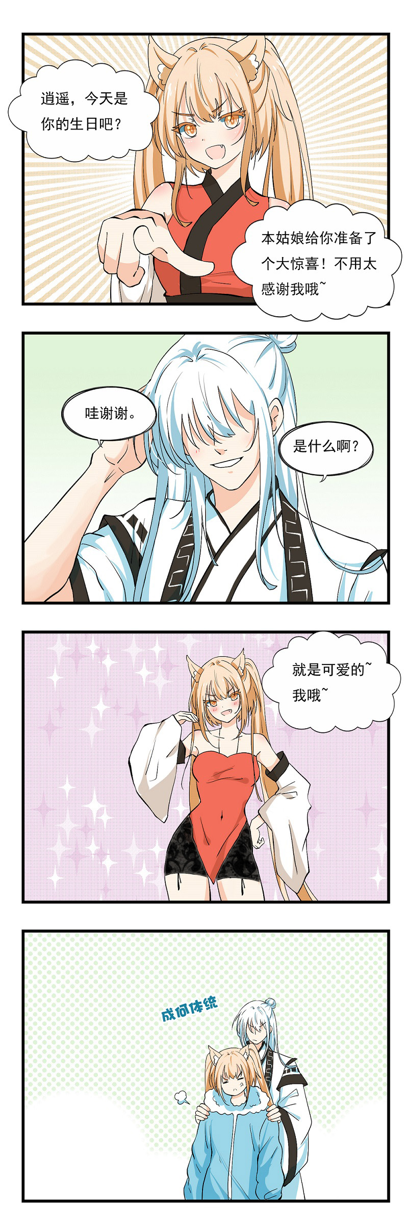 1