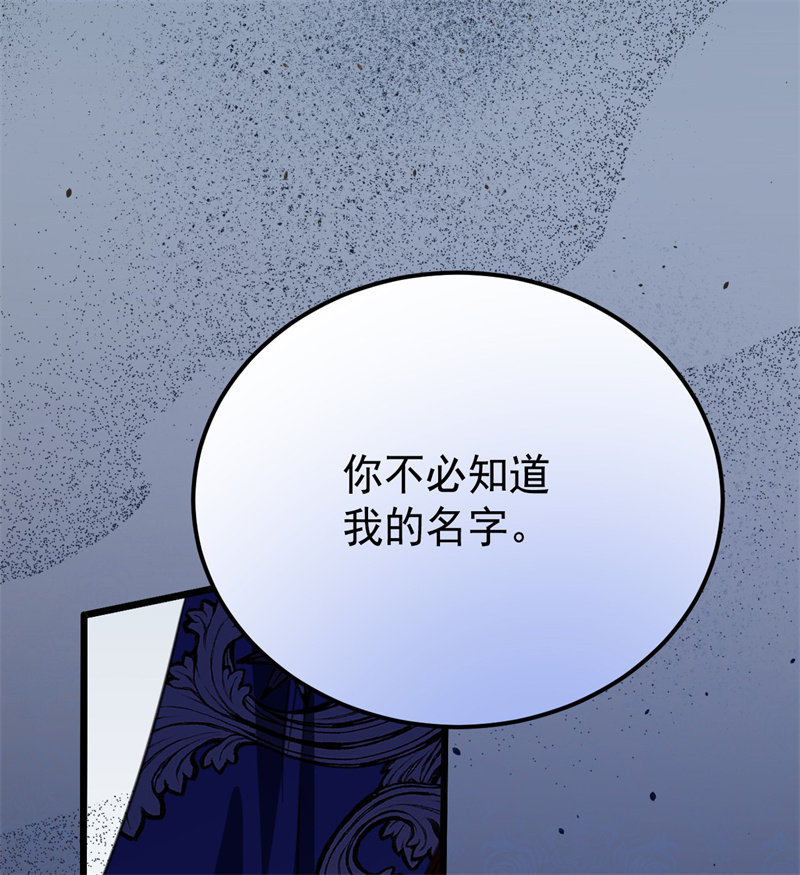 112