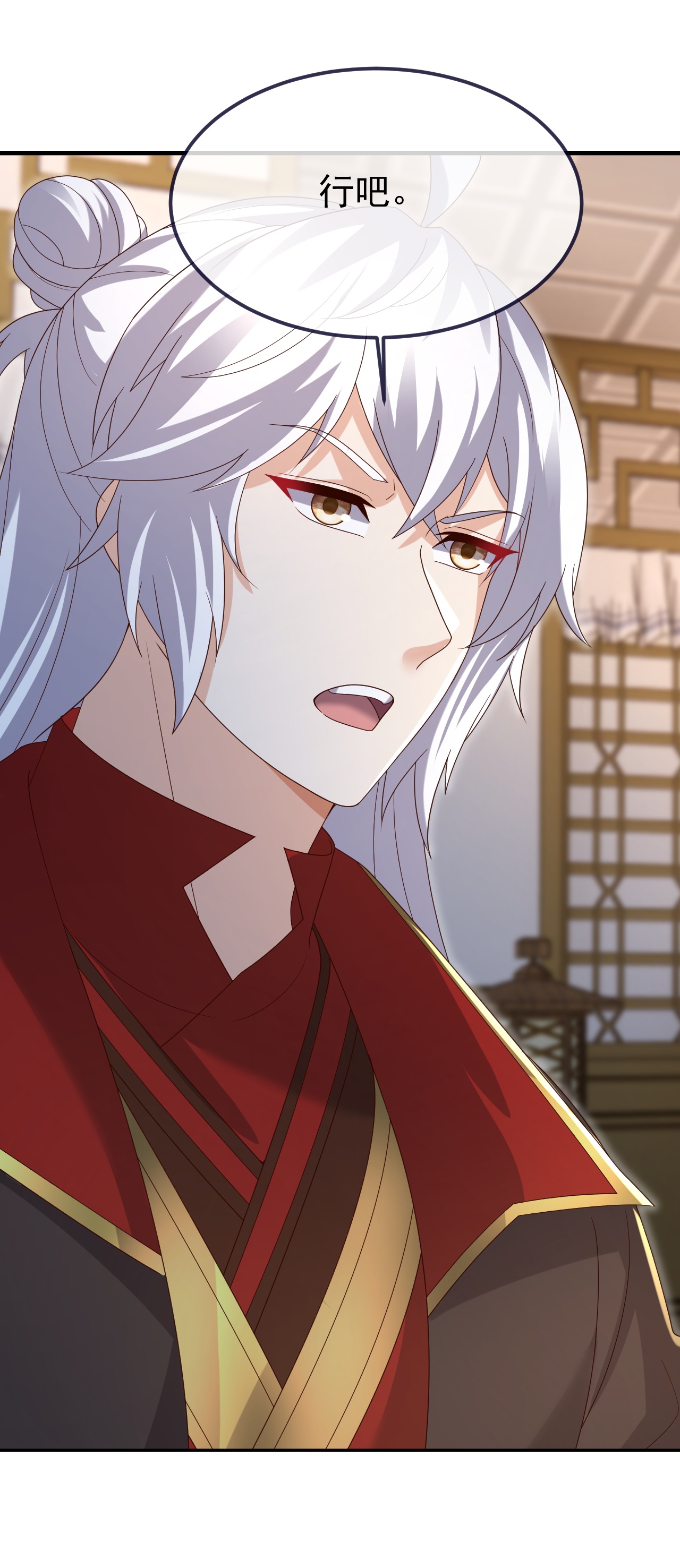 仙武帝尊