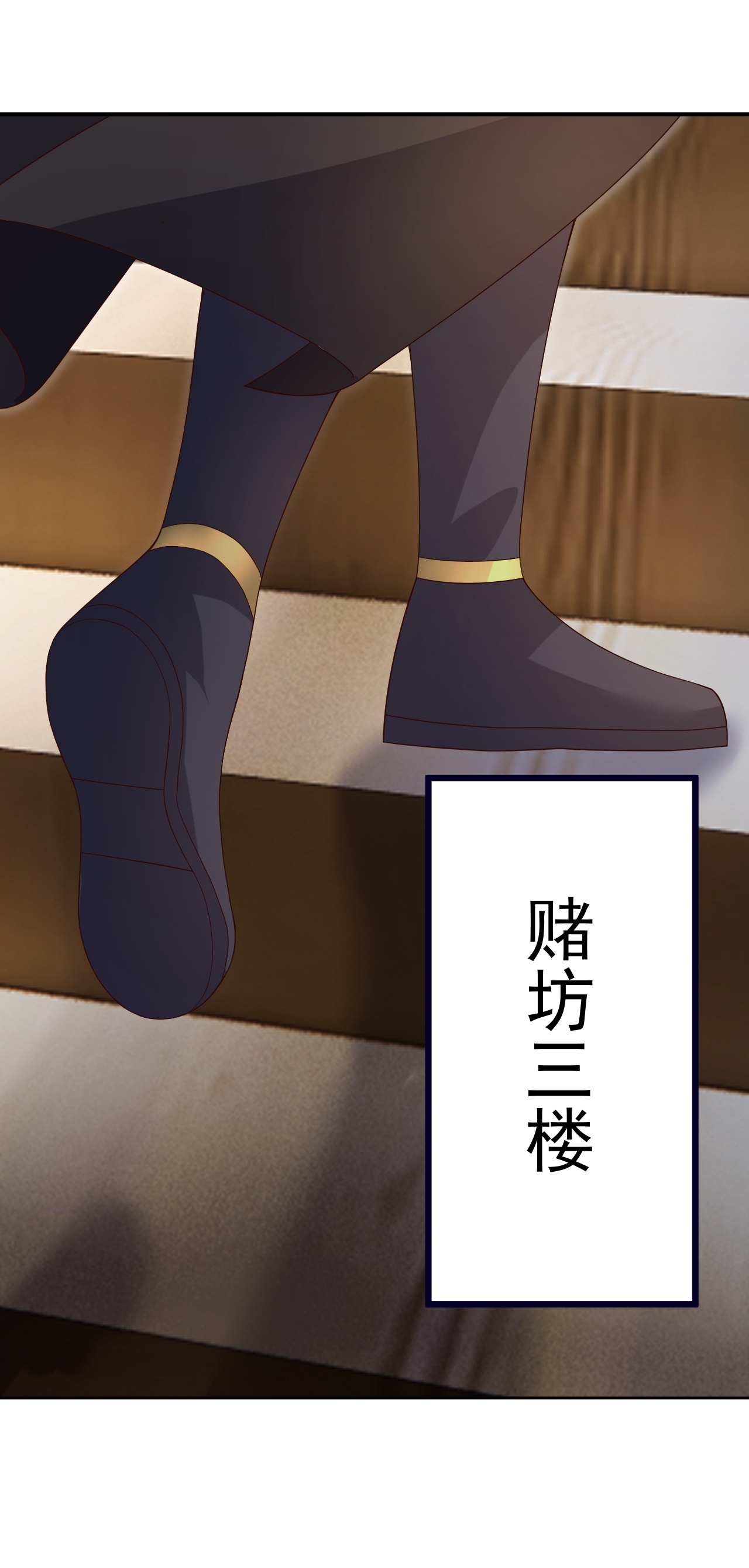 仙武帝尊