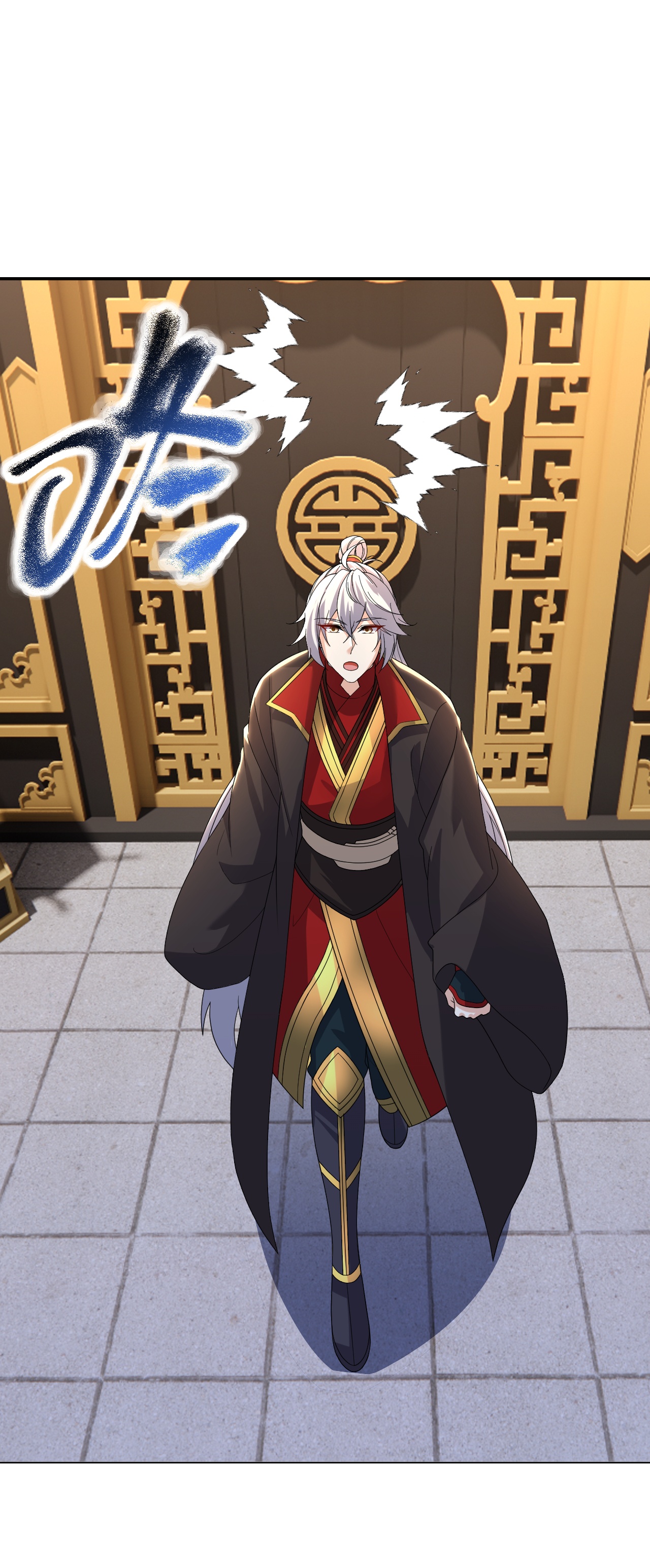 仙武帝尊