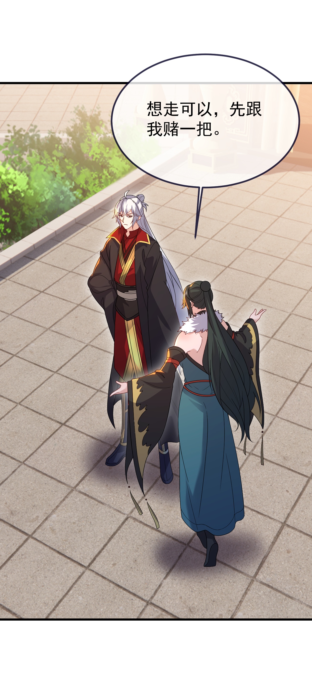 仙武帝尊