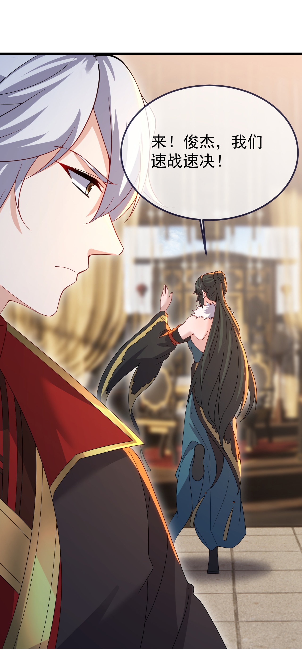 仙武帝尊