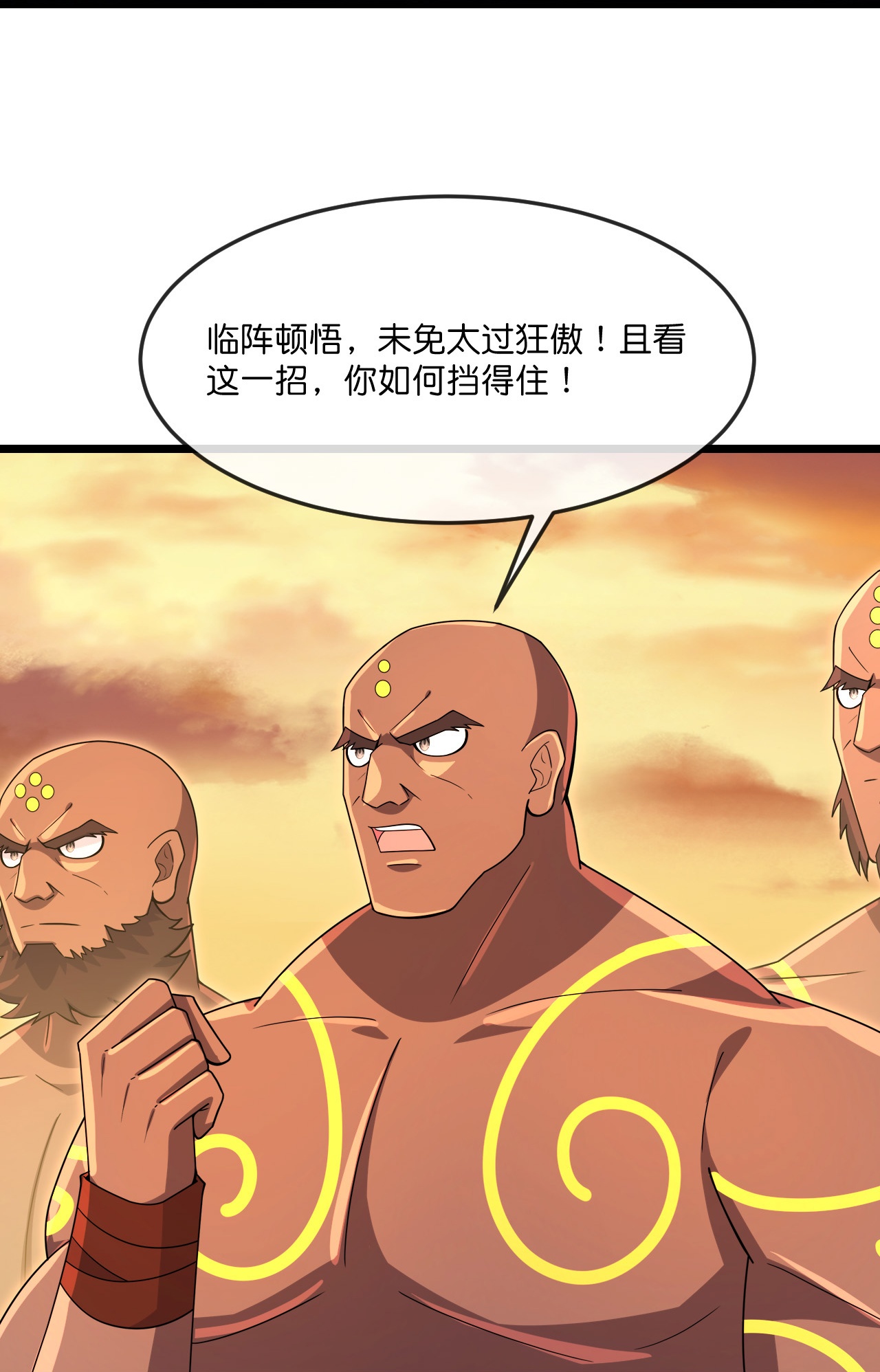 /template/pc/baozi/image/load.gif