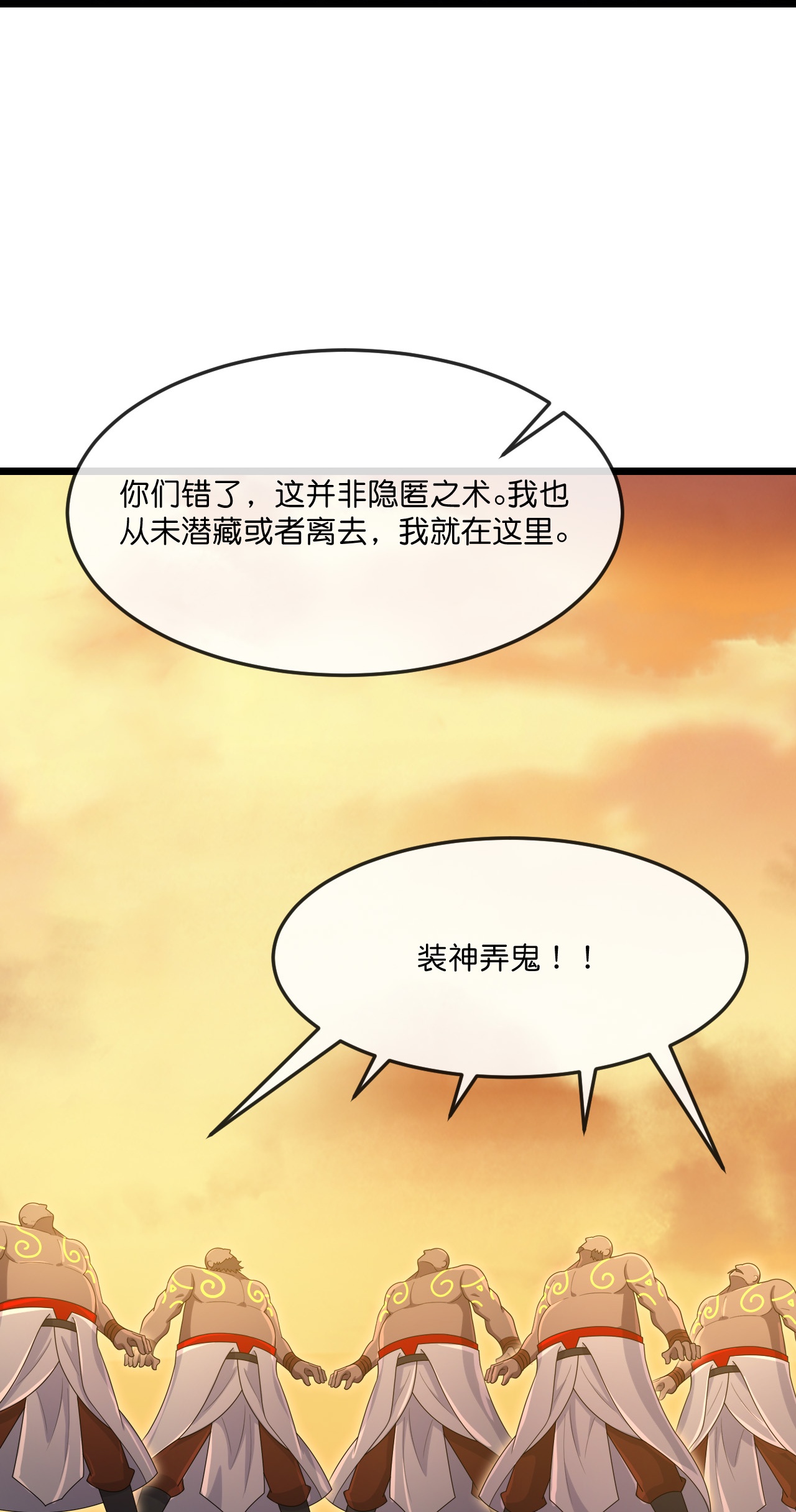 /template/pc/baozi/image/load.gif
