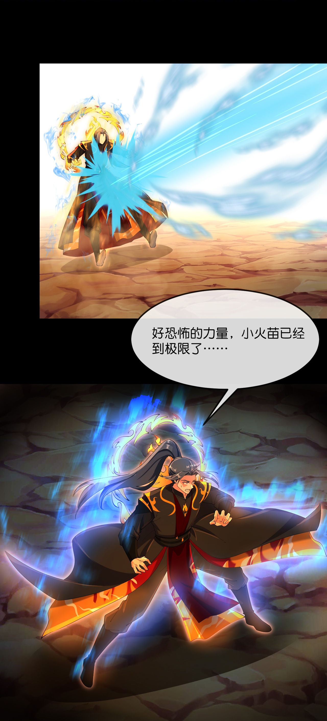 /template/pc/baozi/image/load.gif